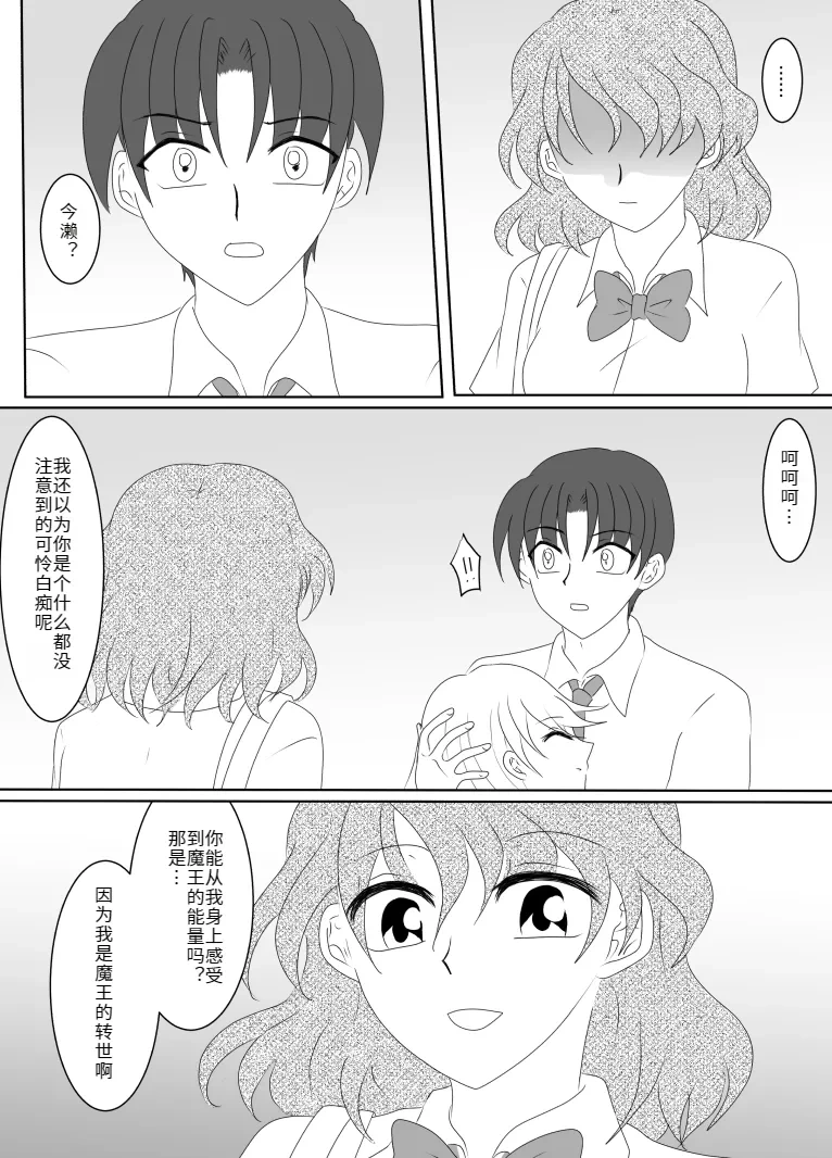 หน้า 137