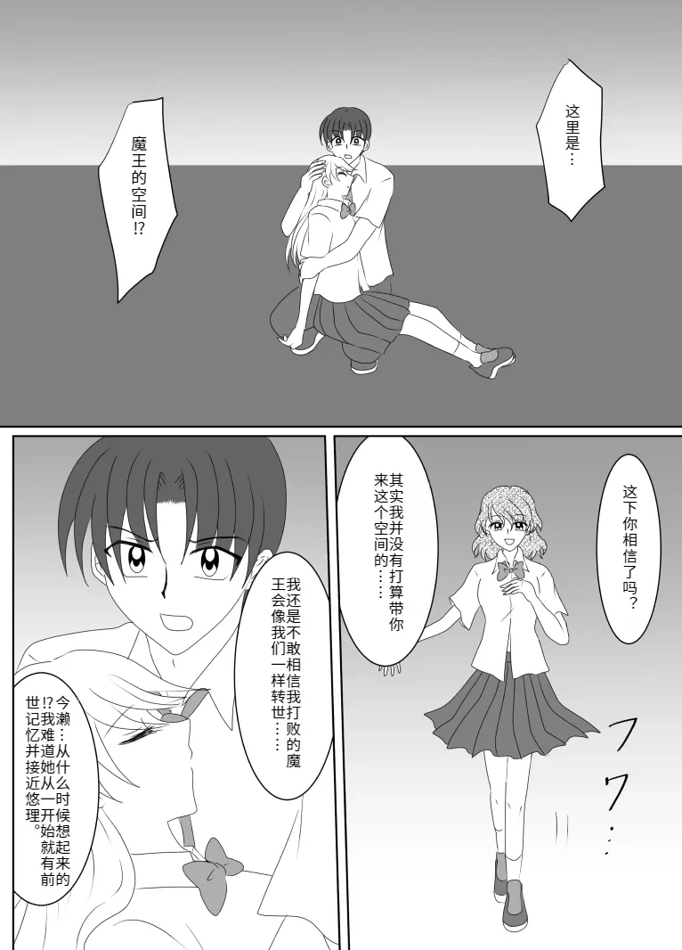 หน้า 139