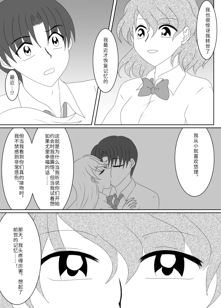หน้า 140