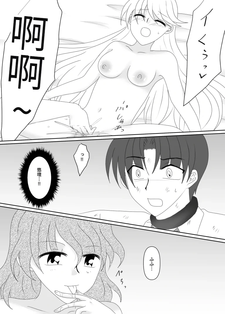 หน้า 158