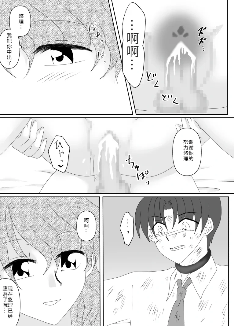 หน้า 170