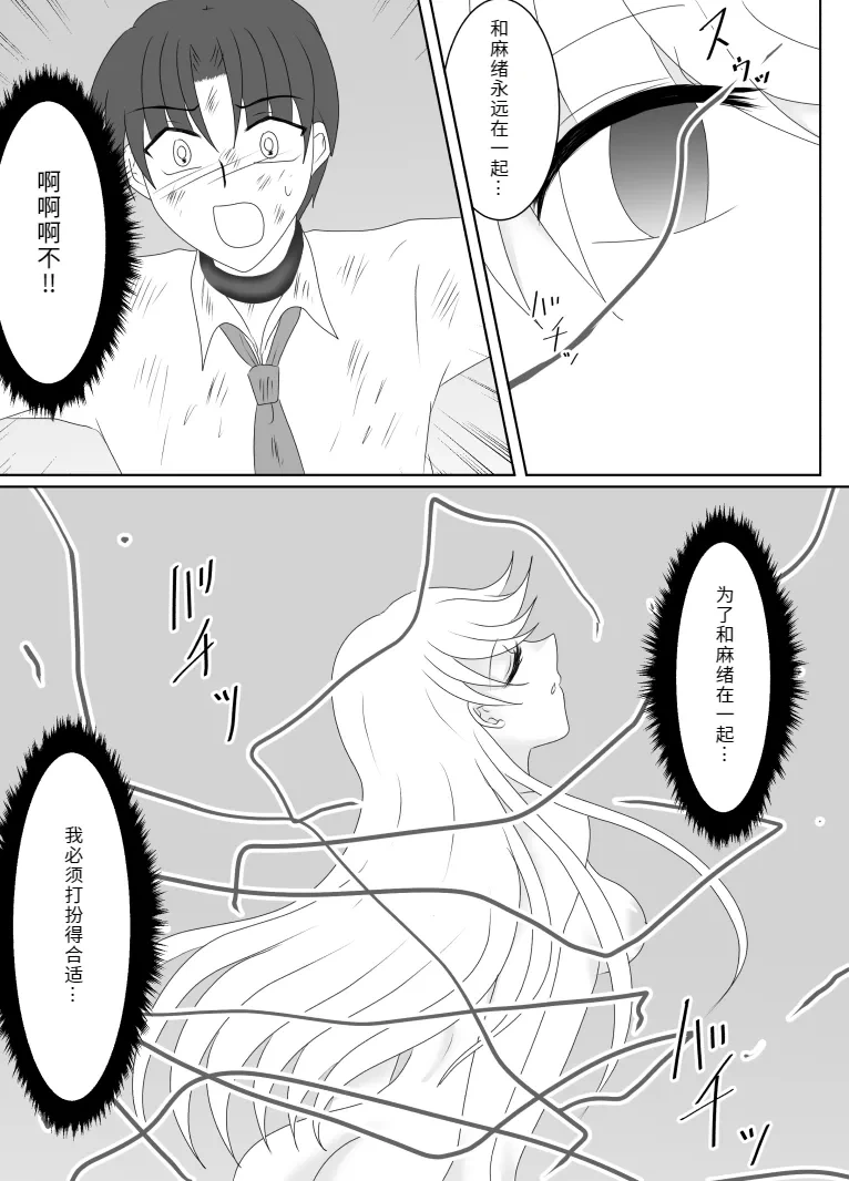 หน้า 172