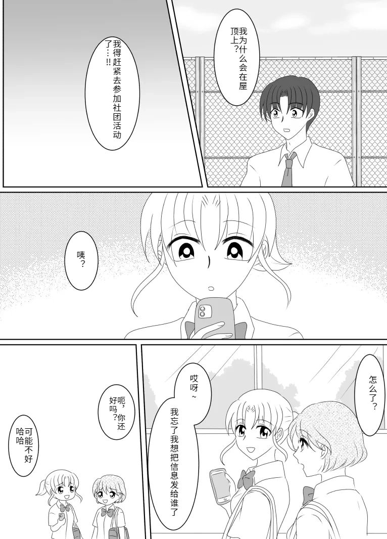 หน้า 183