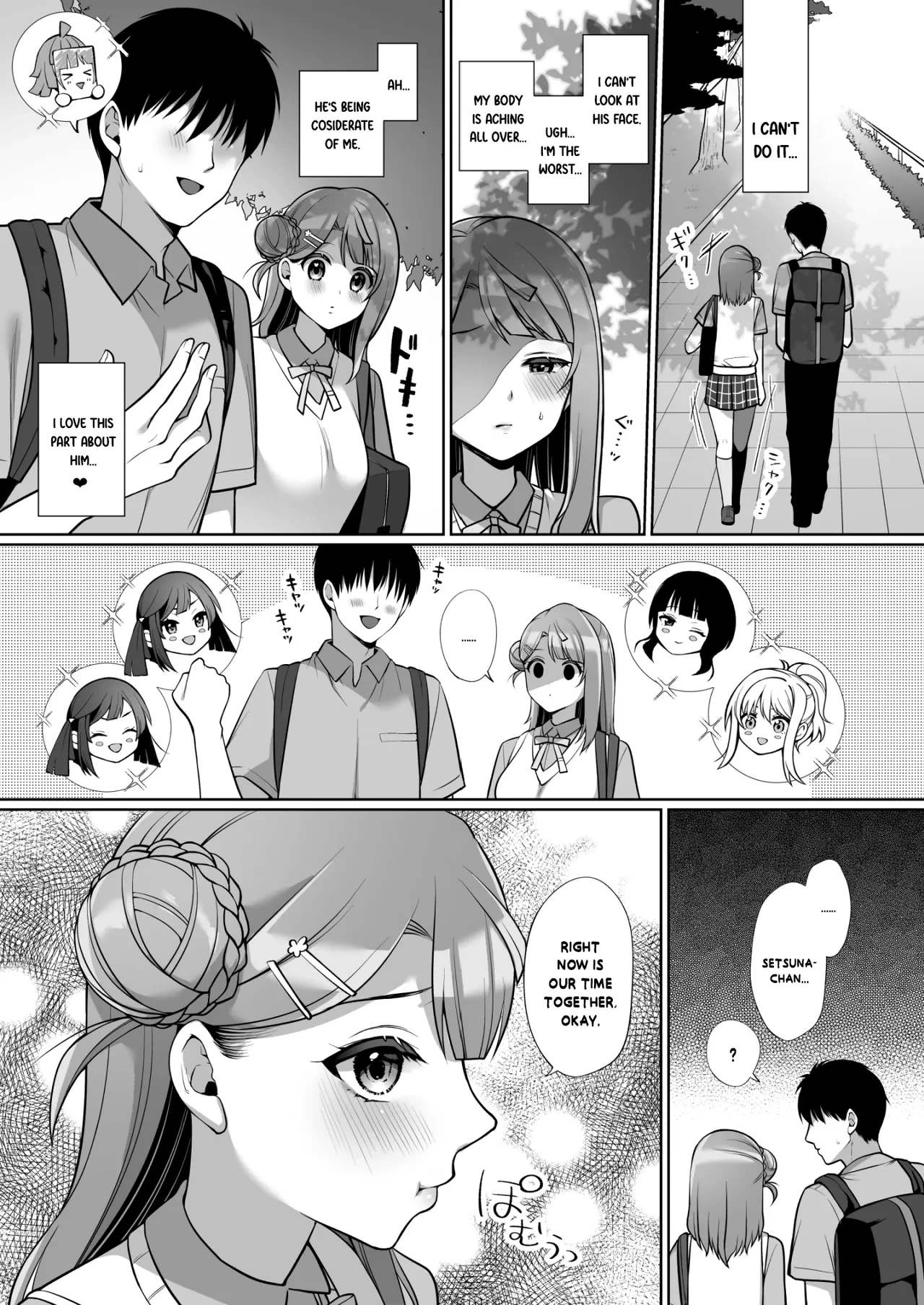 หน้า 11