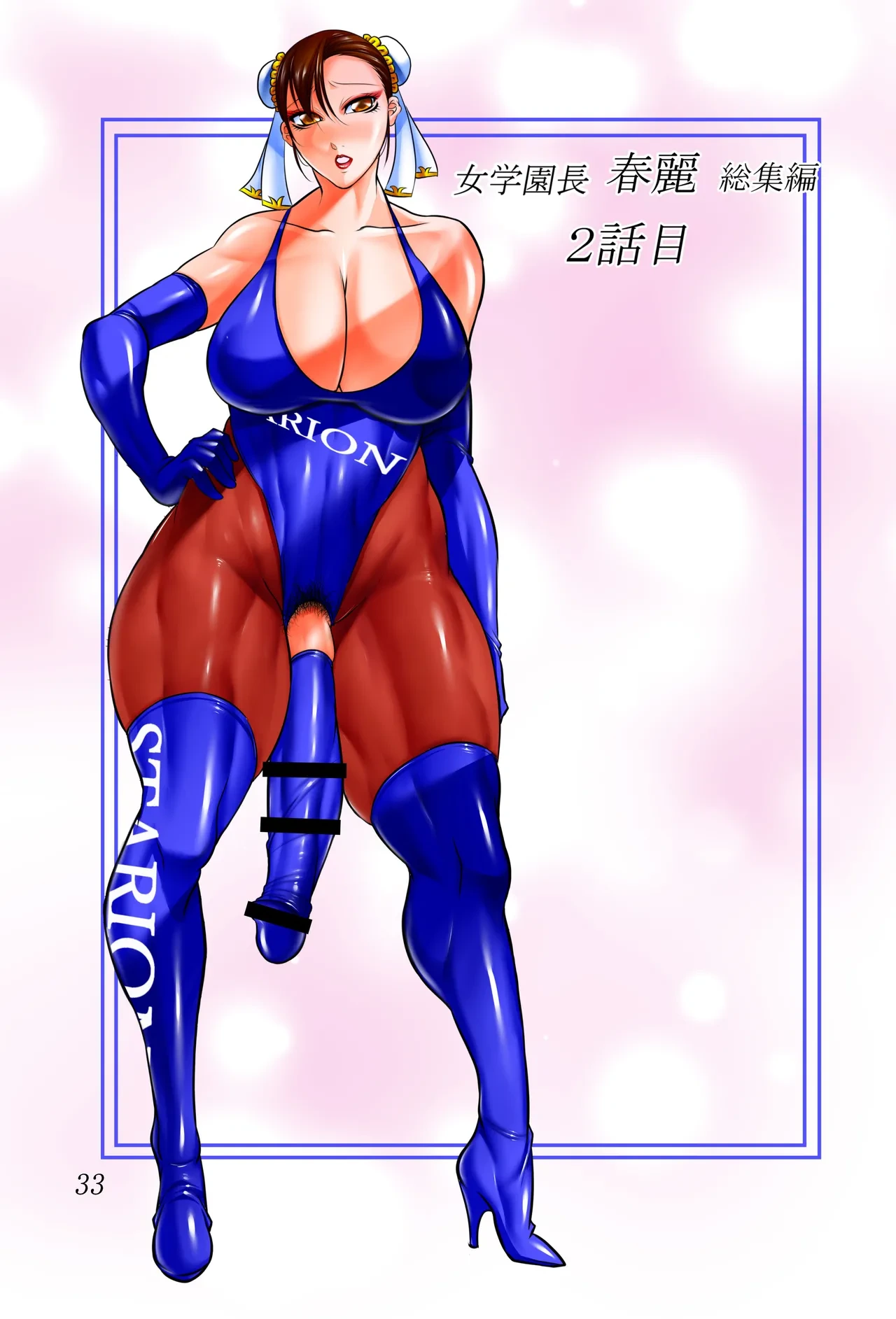 หน้า 35