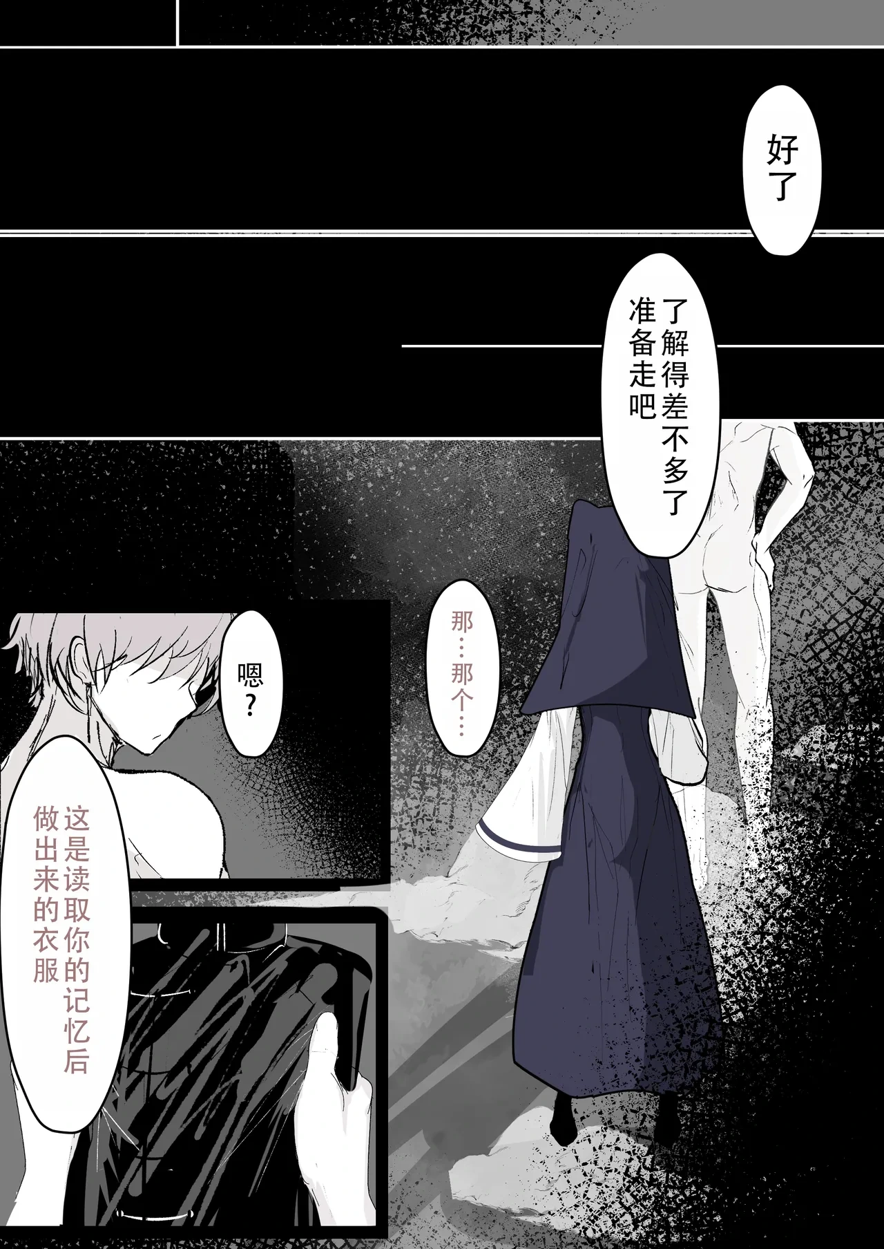 หน้า 19