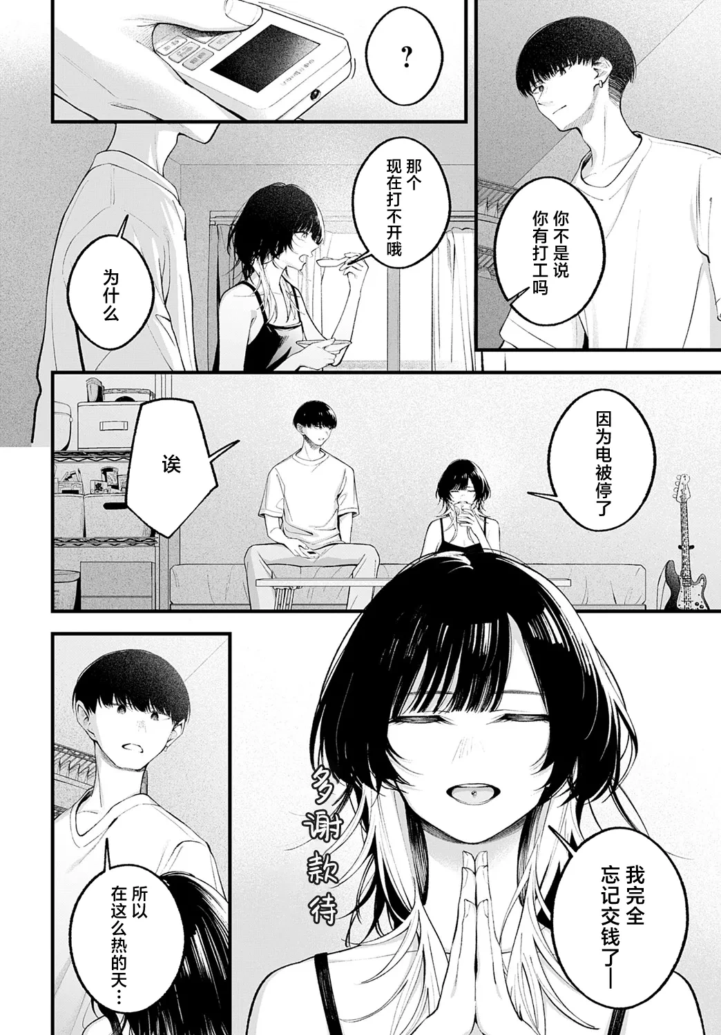 หน้า 4