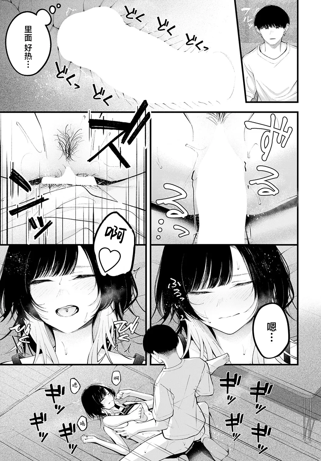 หน้า 13