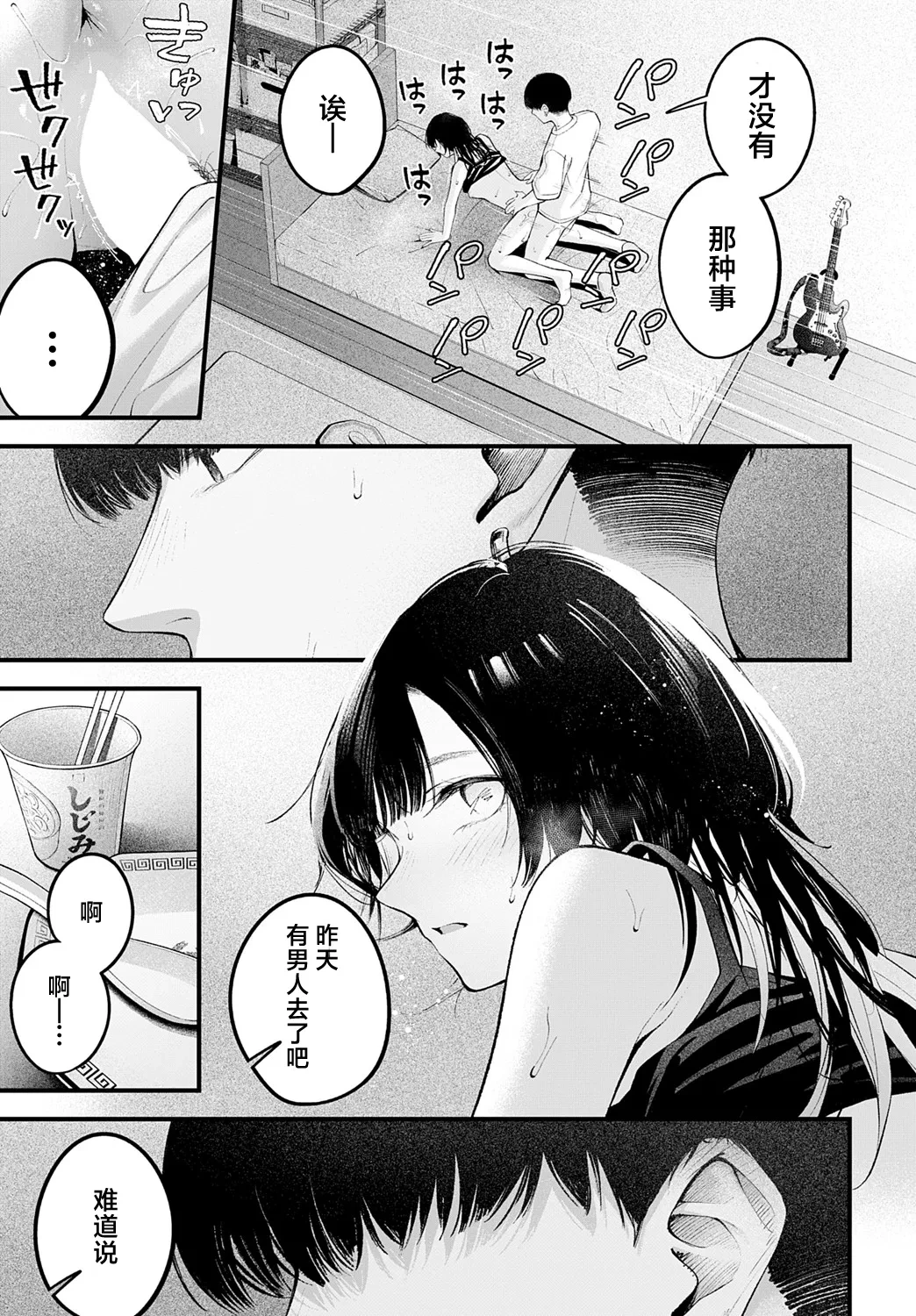 หน้า 17