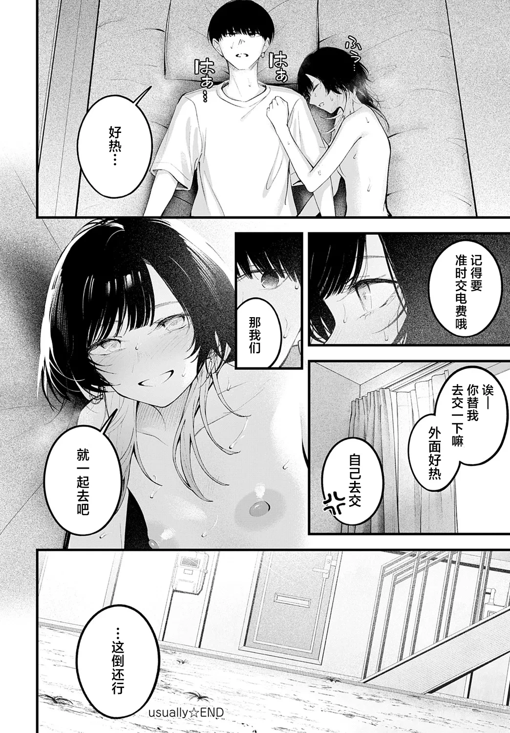 หน้า 28