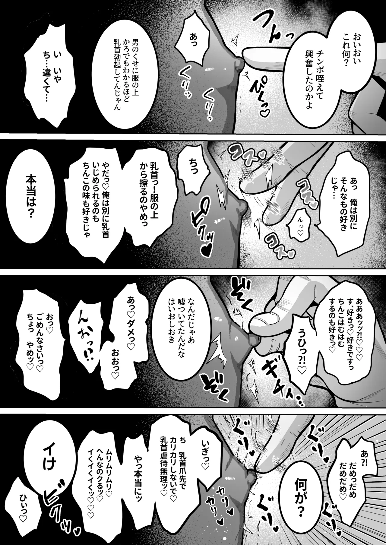 หน้า 18