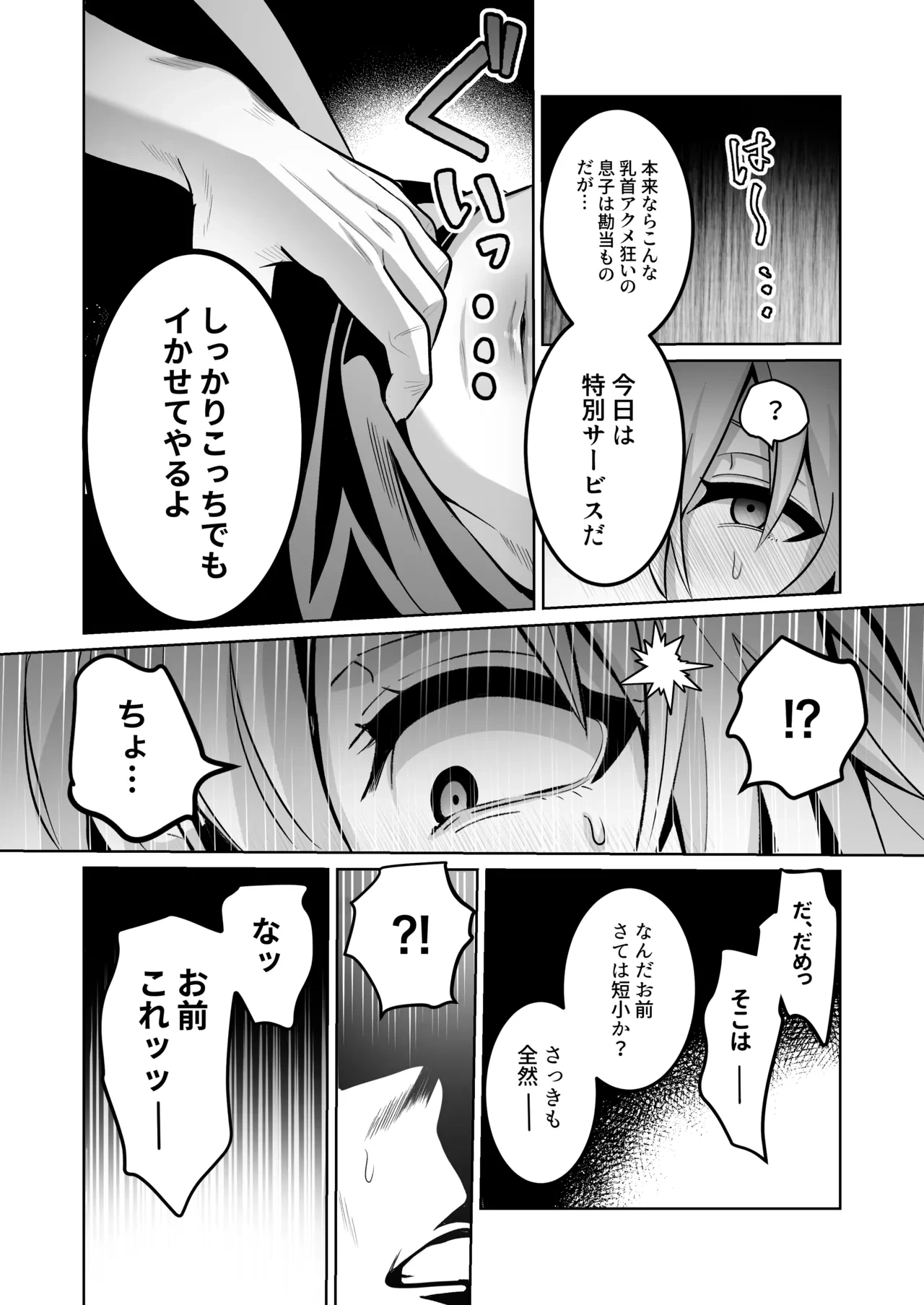 หน้า 21
