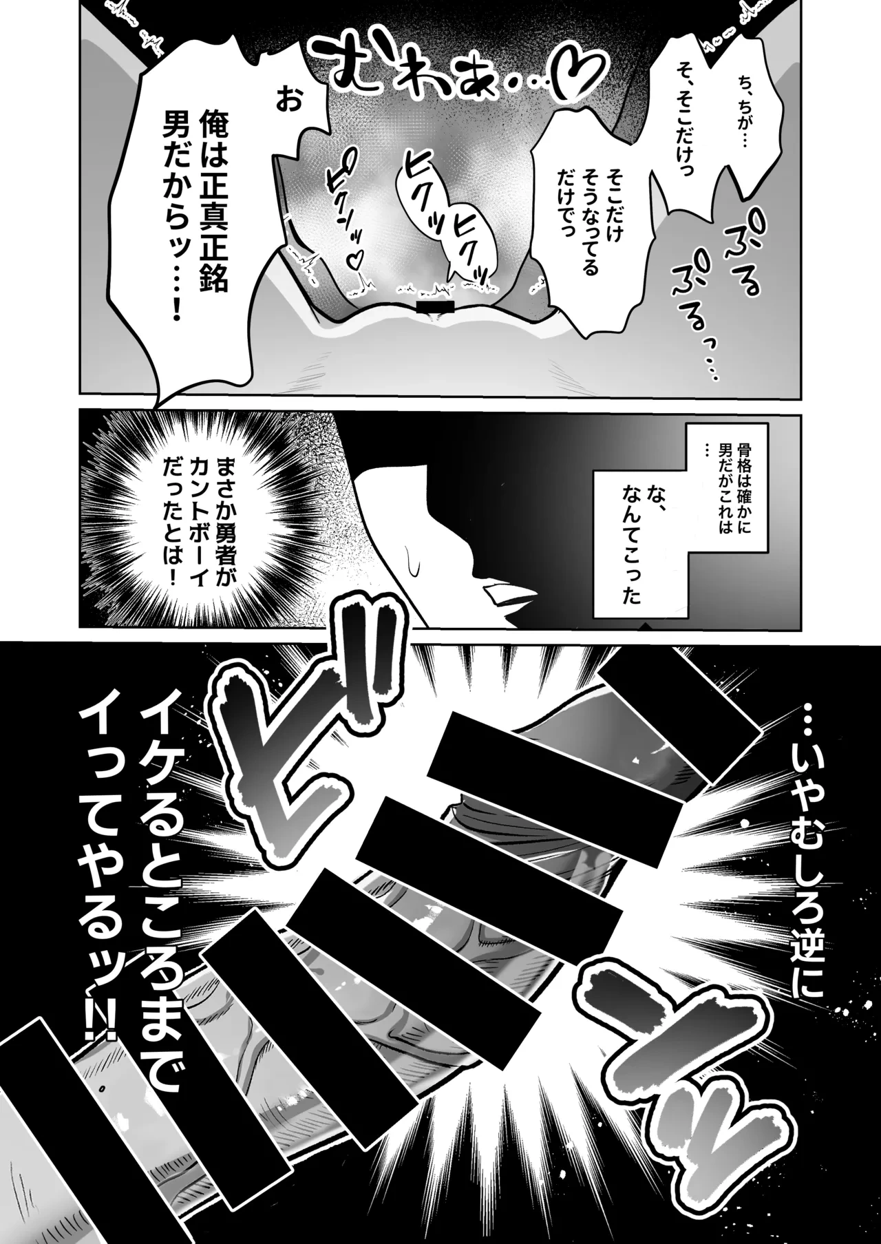 หน้า 23