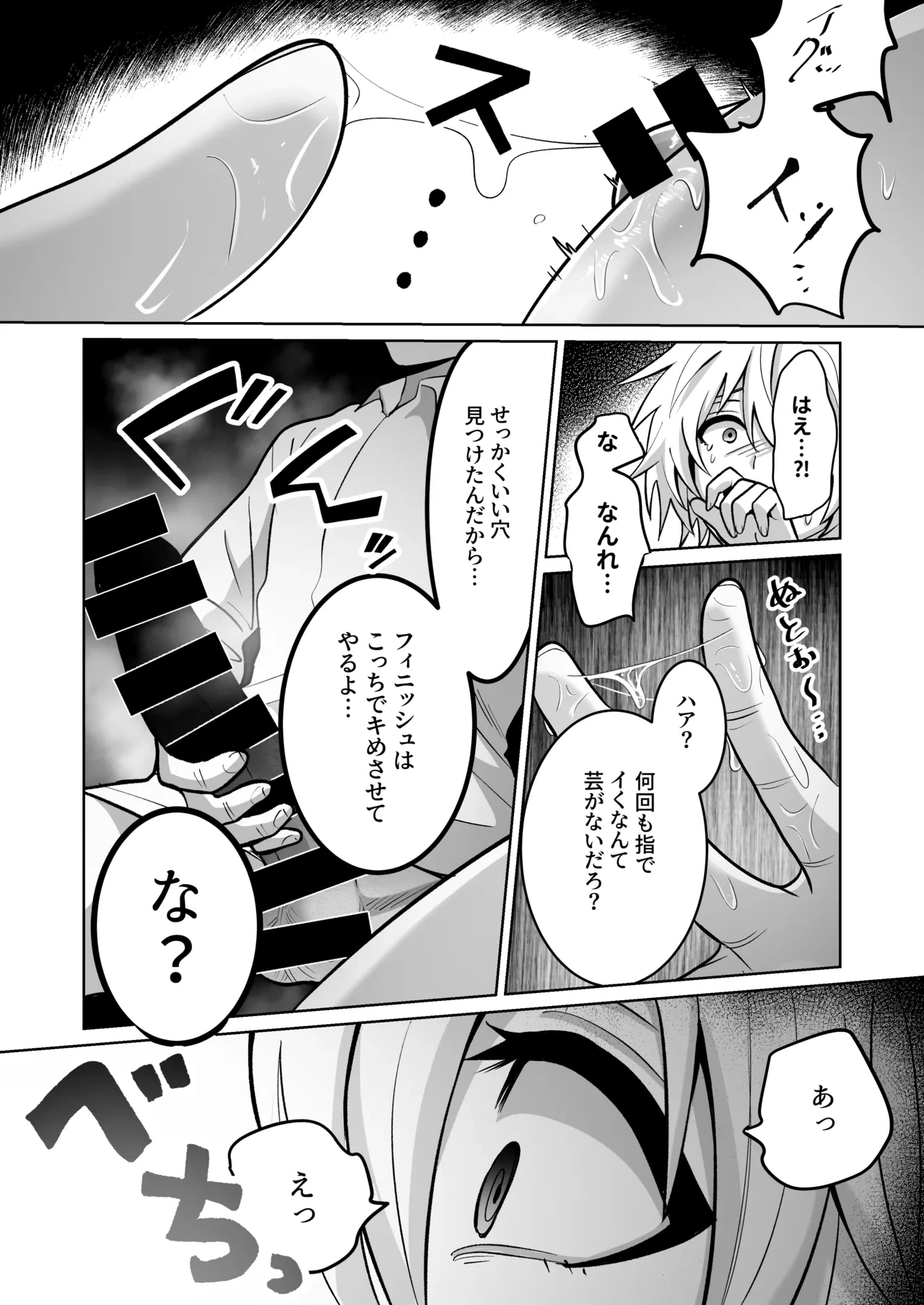 หน้า 26
