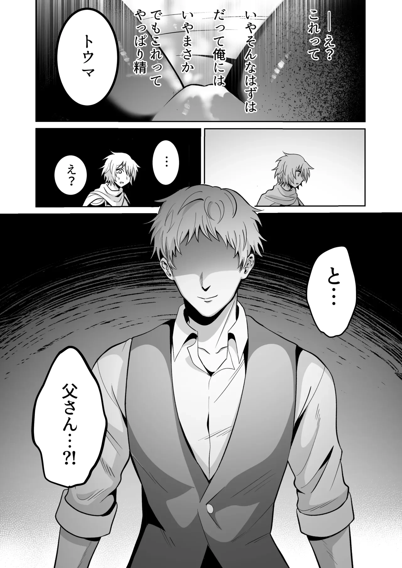 หน้า 34