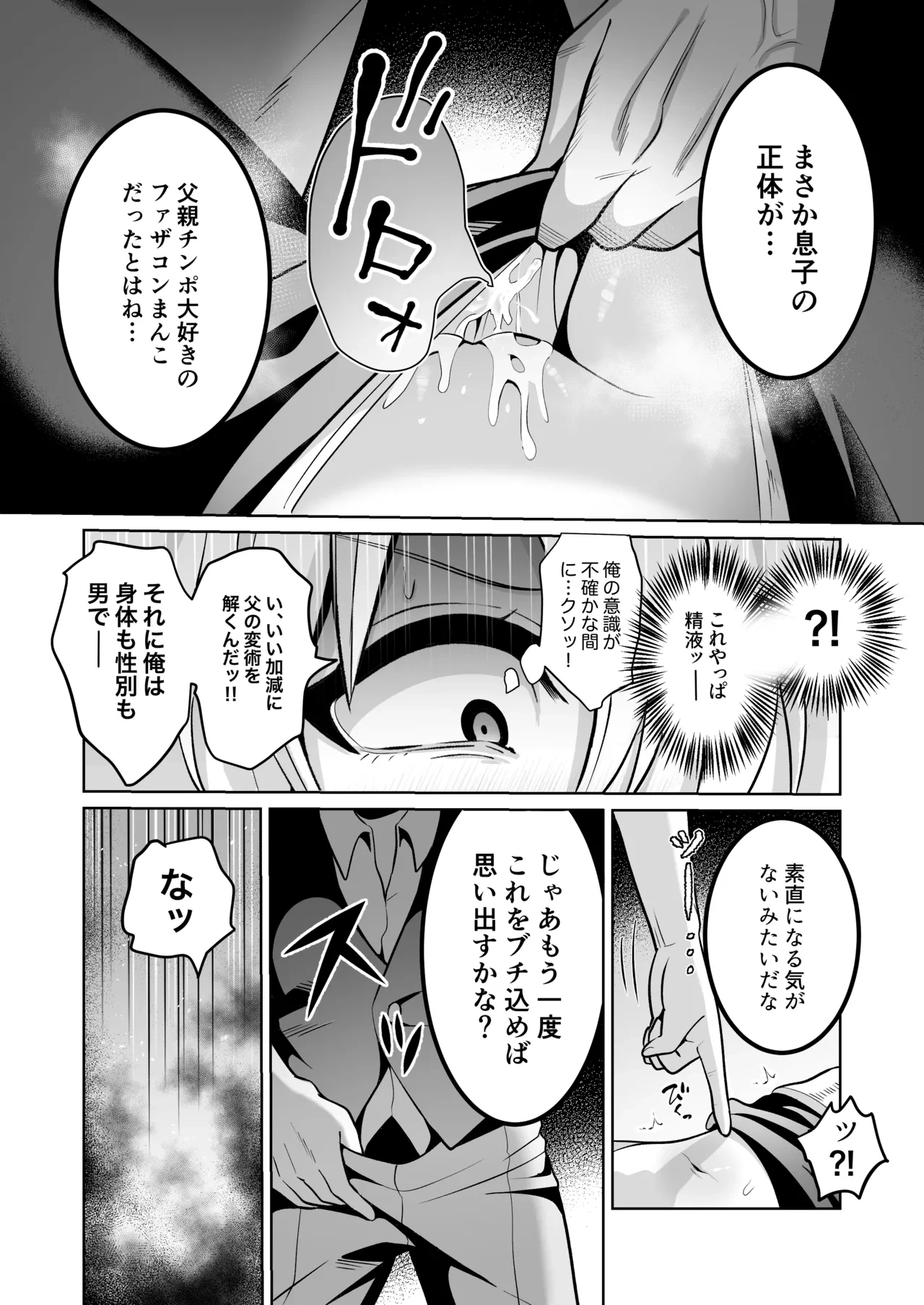 หน้า 37