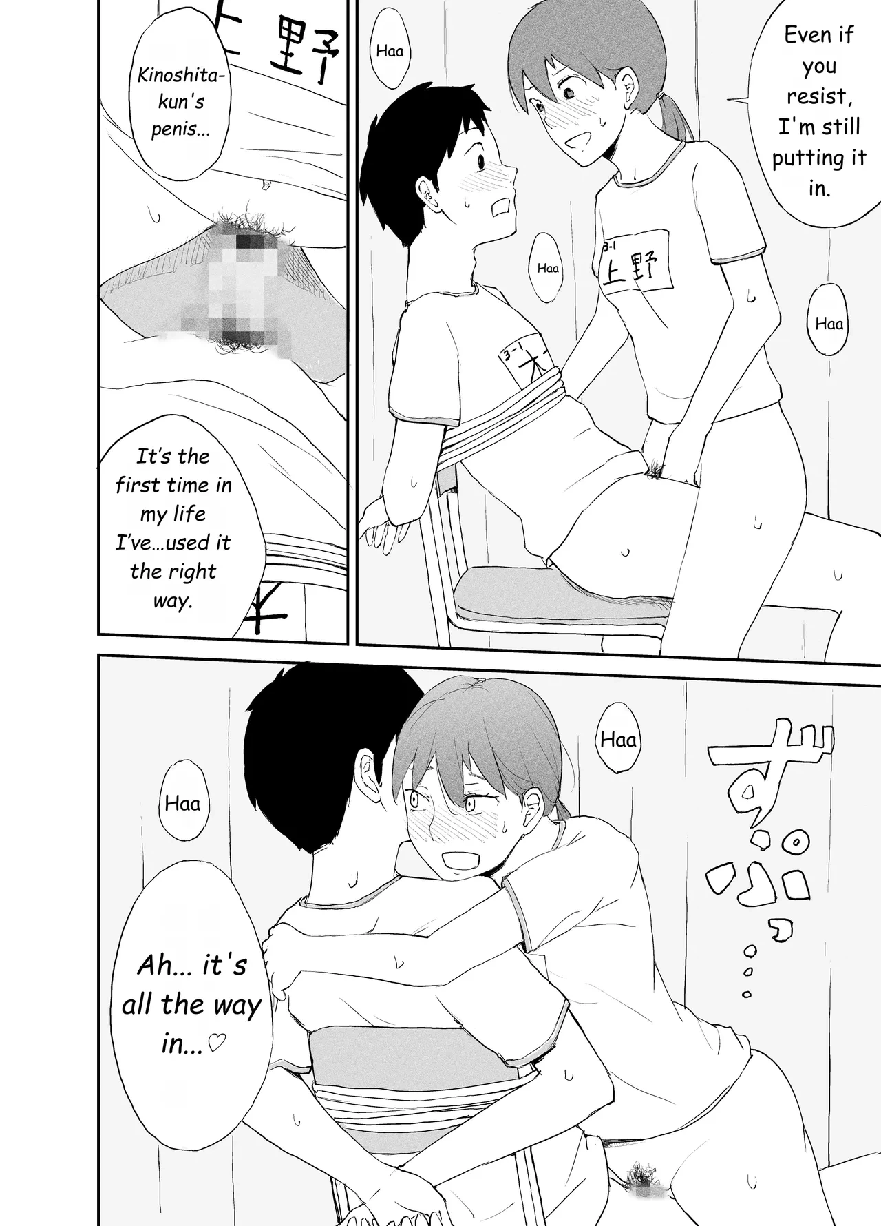 หน้า 13