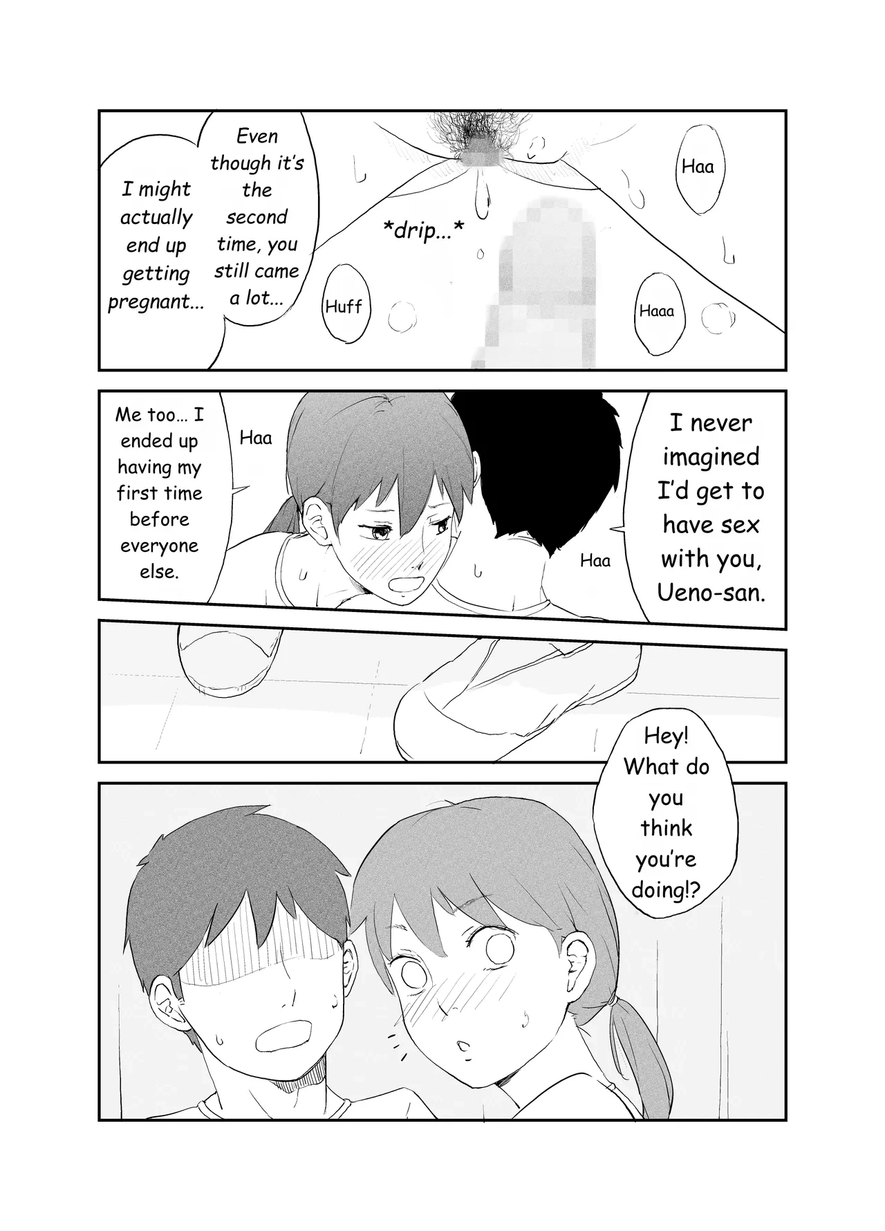 หน้า 18