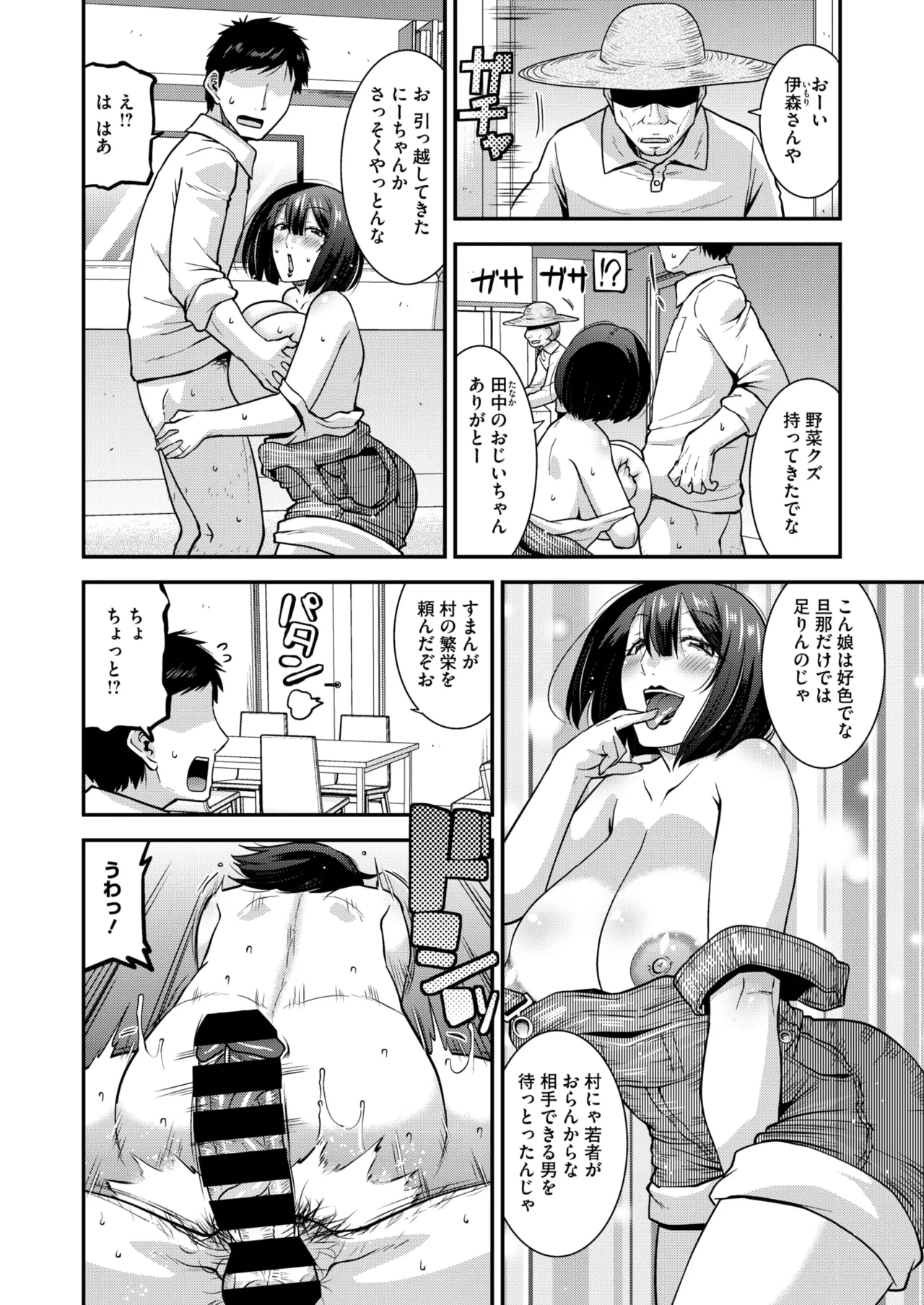 หน้า 33
