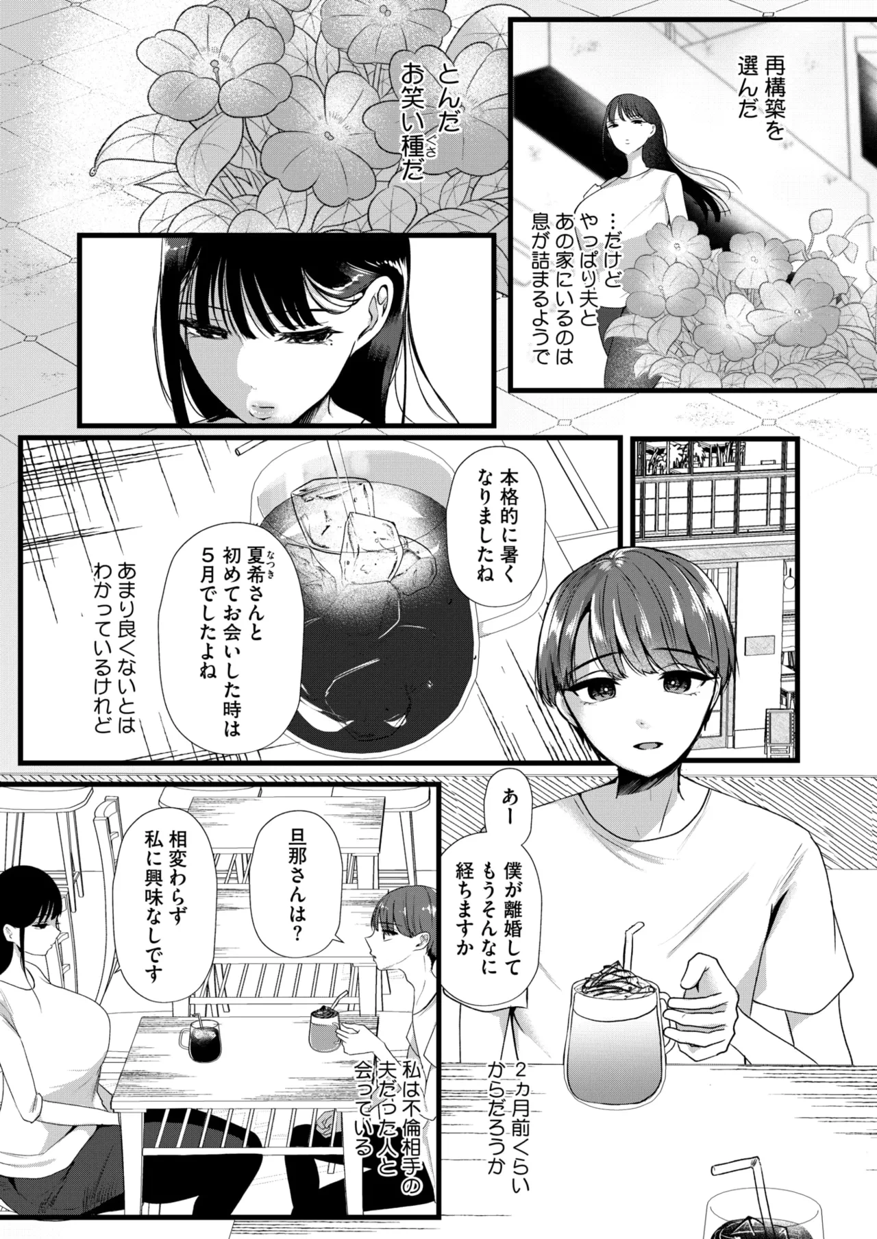 หน้า 42