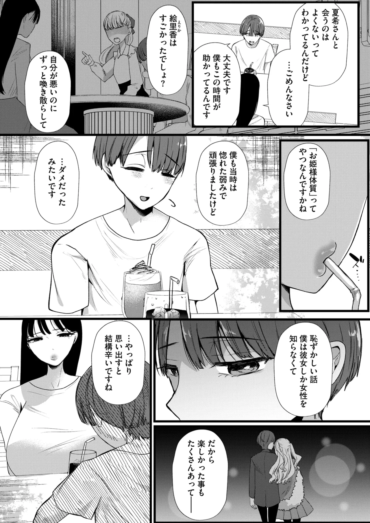 หน้า 43