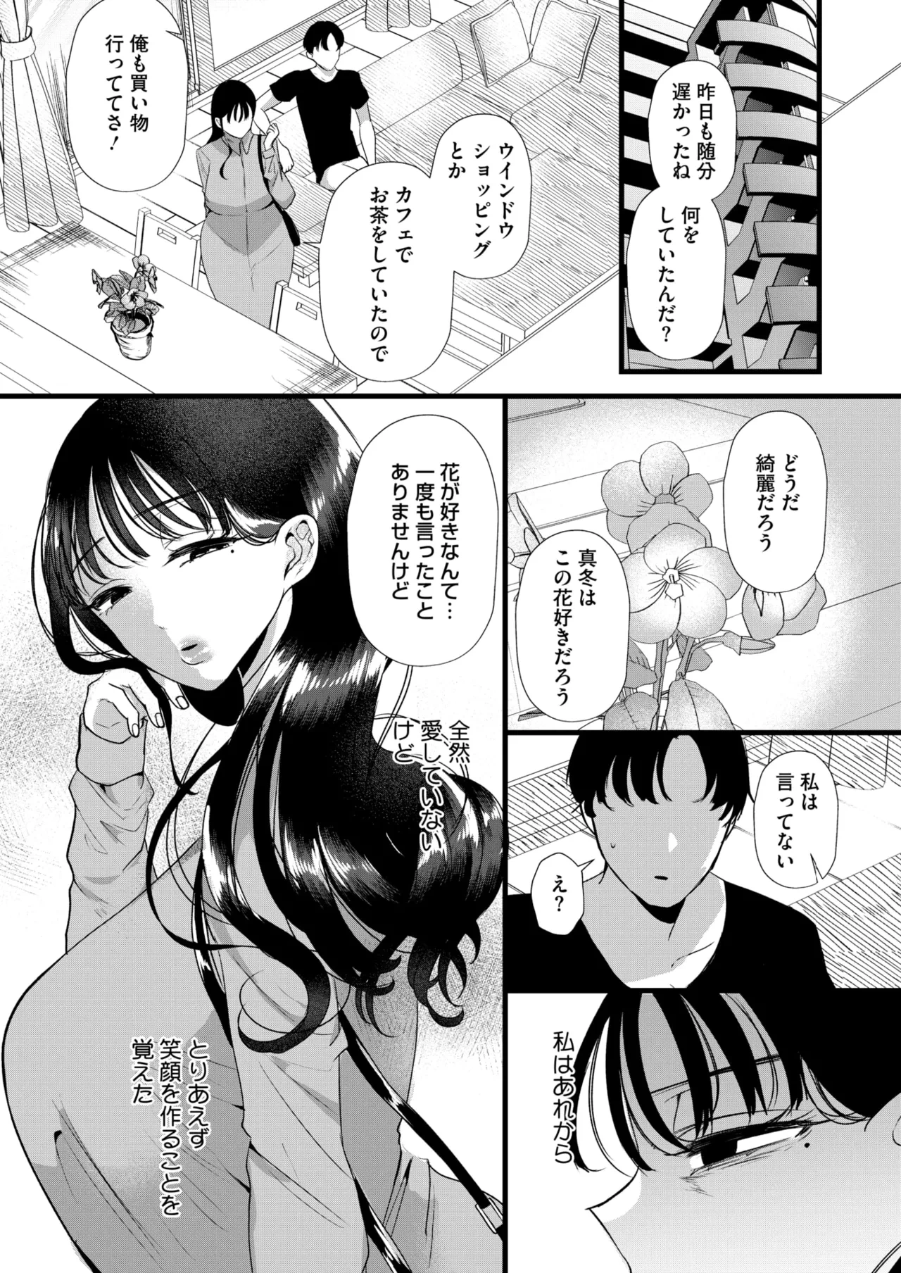 หน้า 64