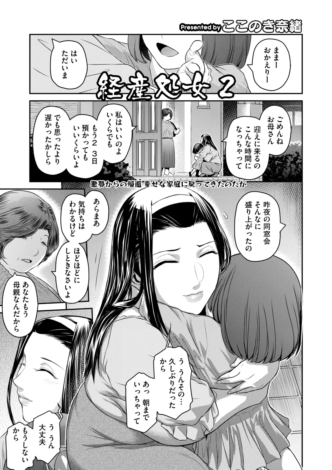 หน้า 90