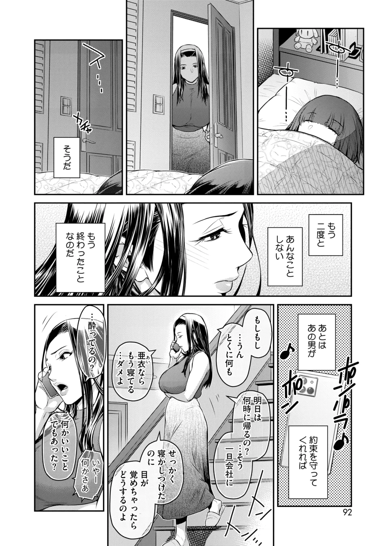 หน้า 91