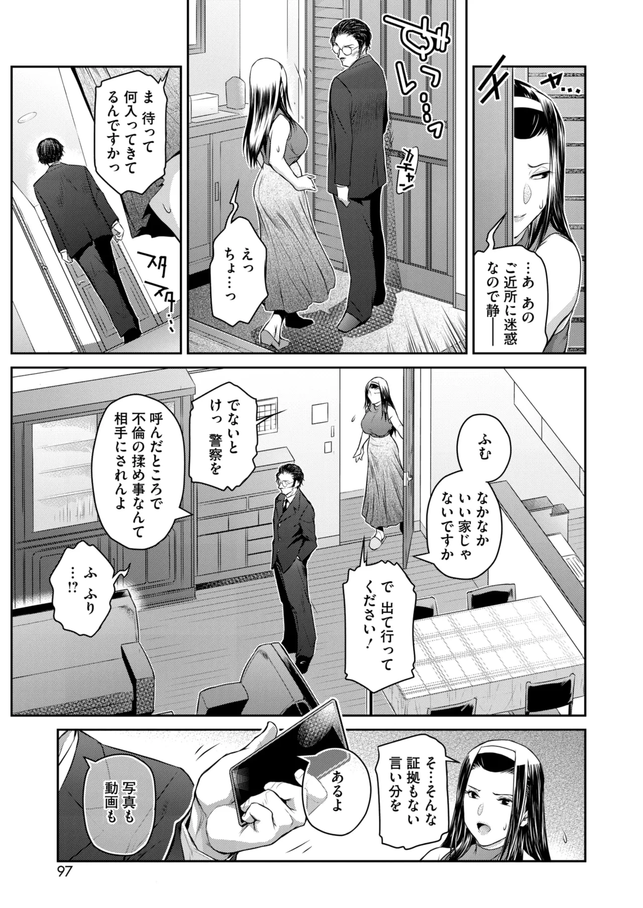 หน้า 96