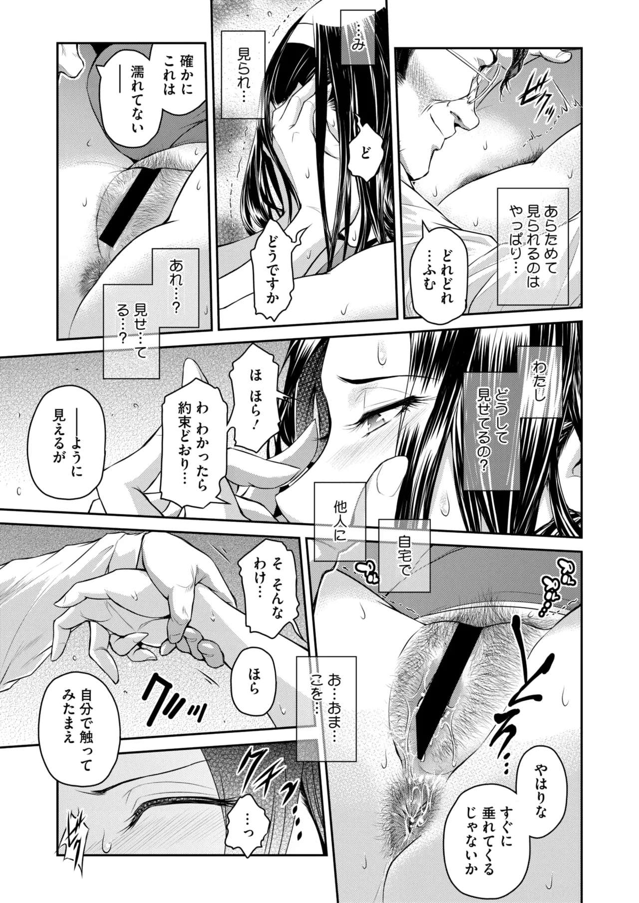 หน้า 100