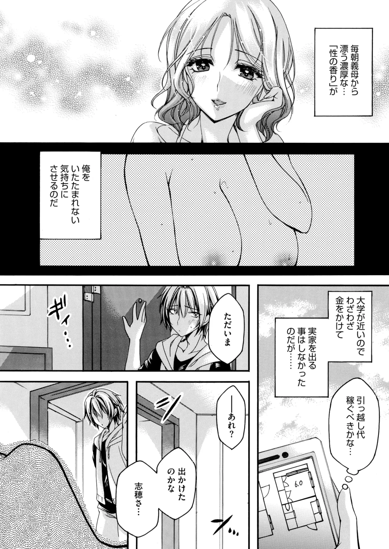 หน้า 113