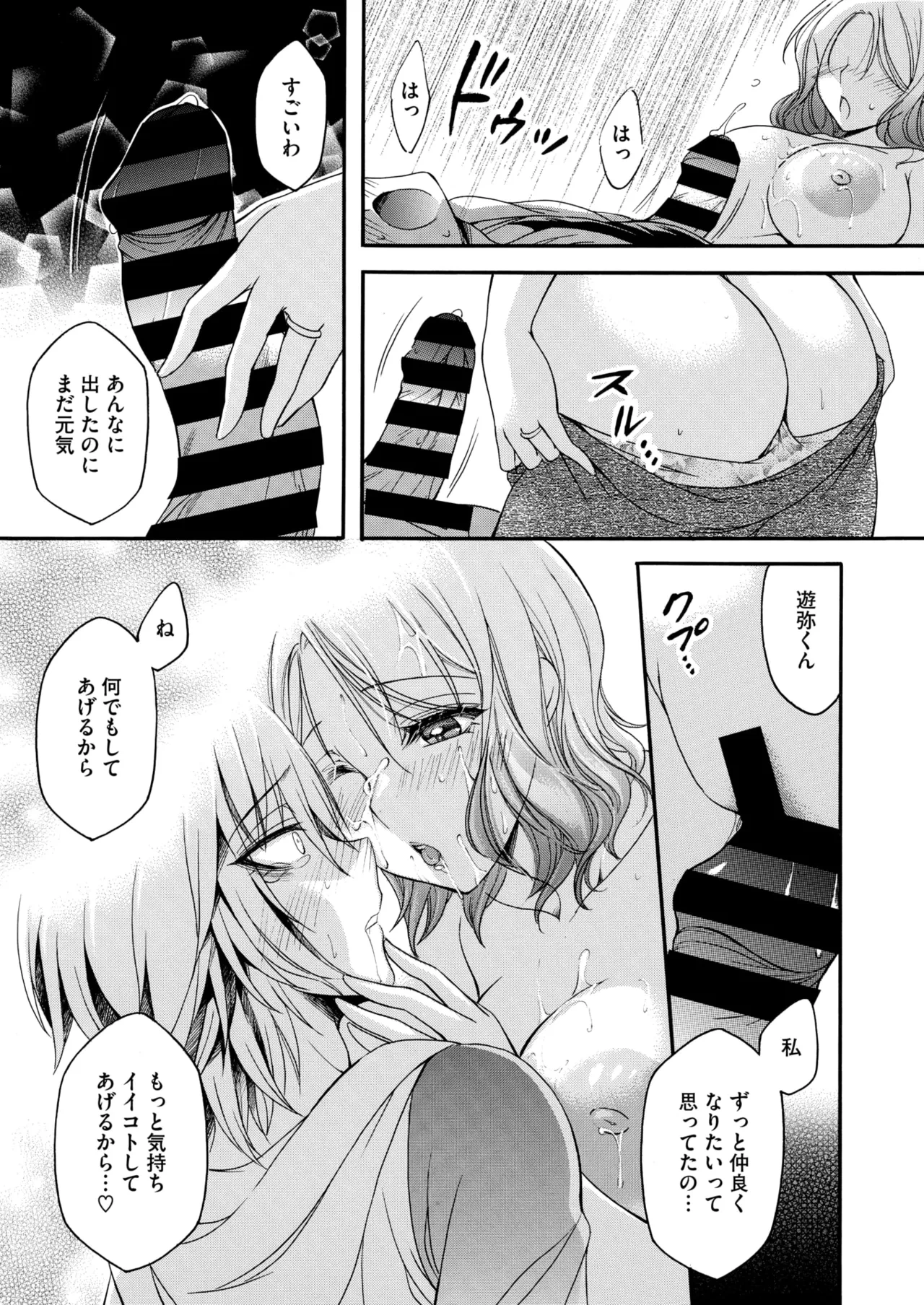 หน้า 128