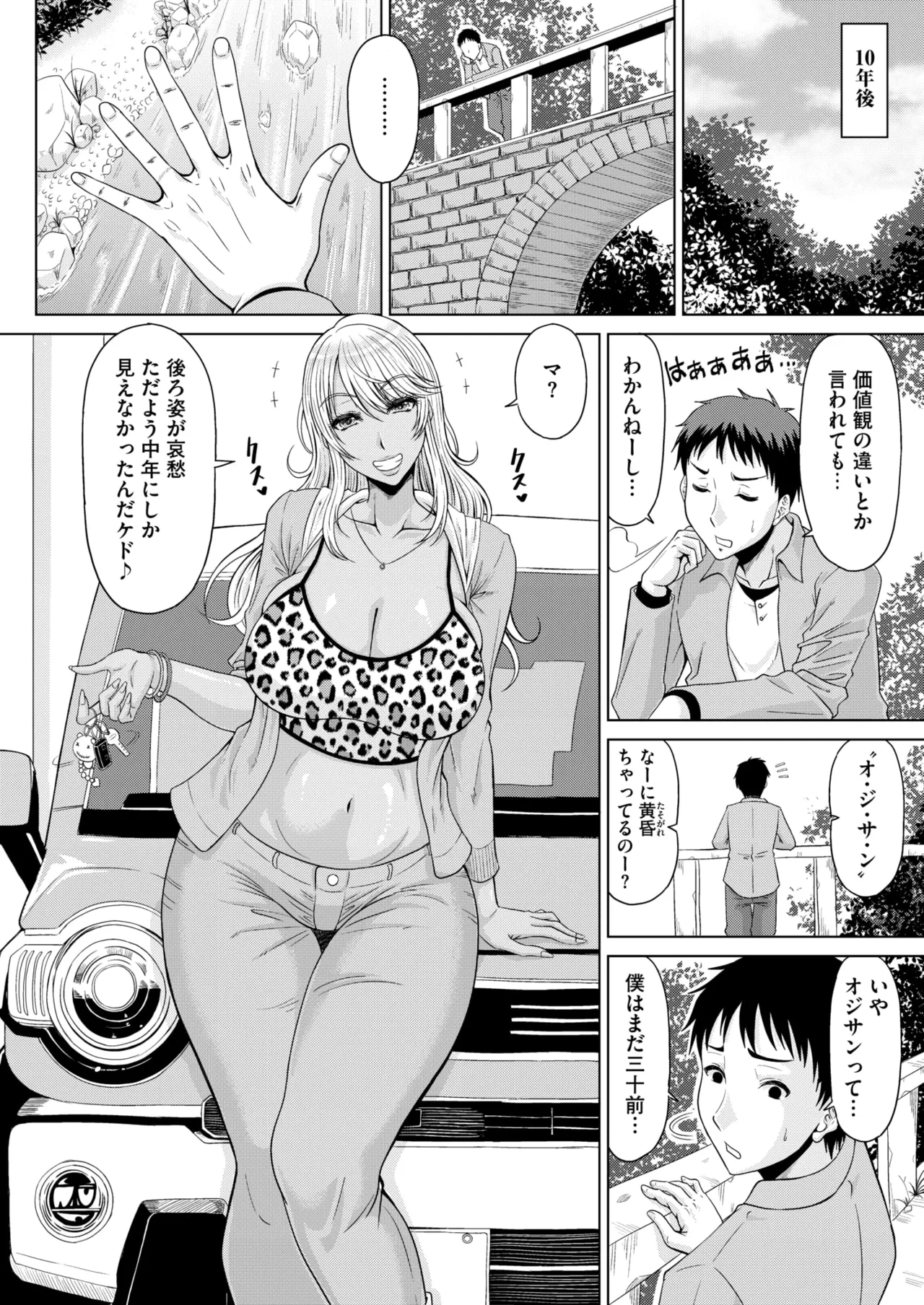 หน้า 139