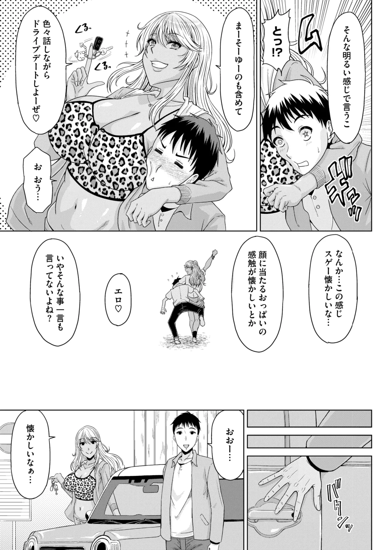 หน้า 142