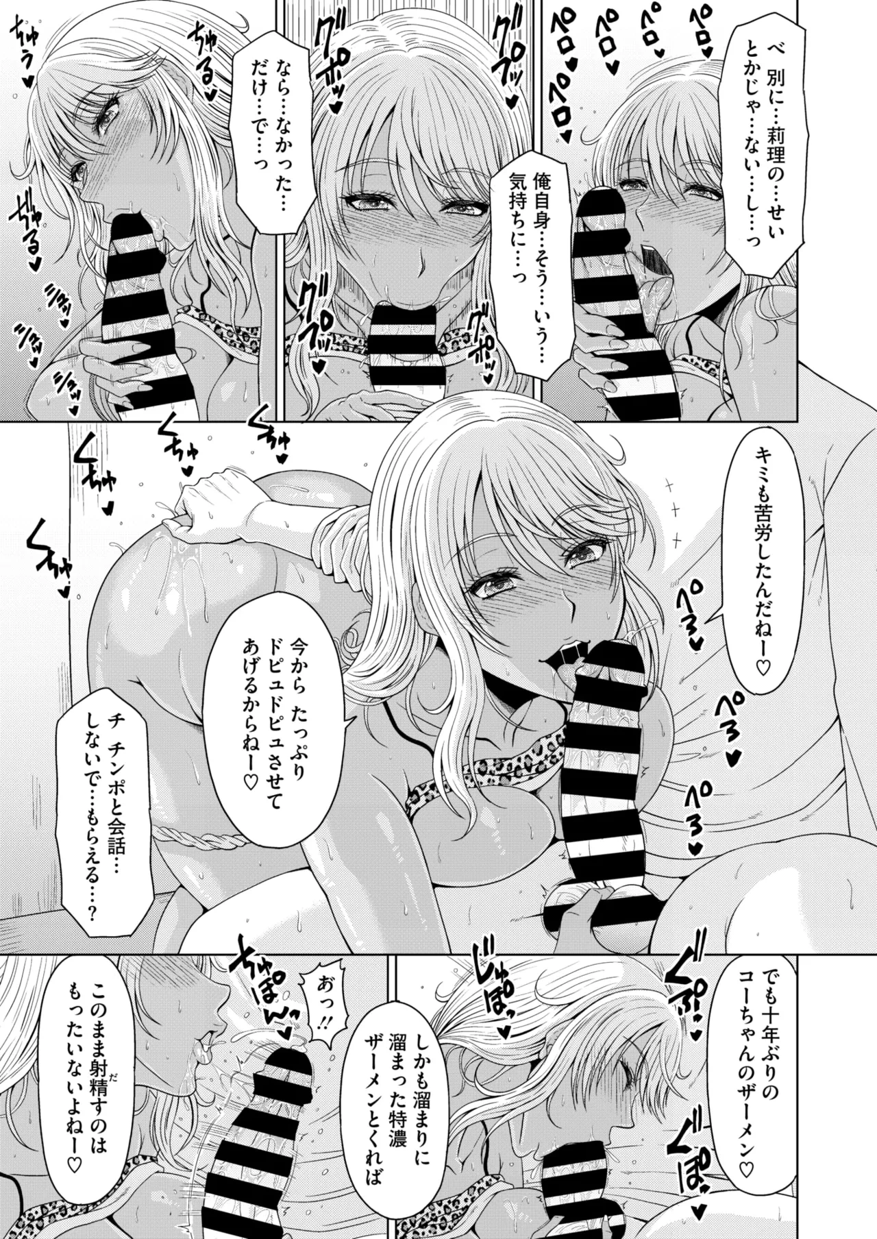 หน้า 148