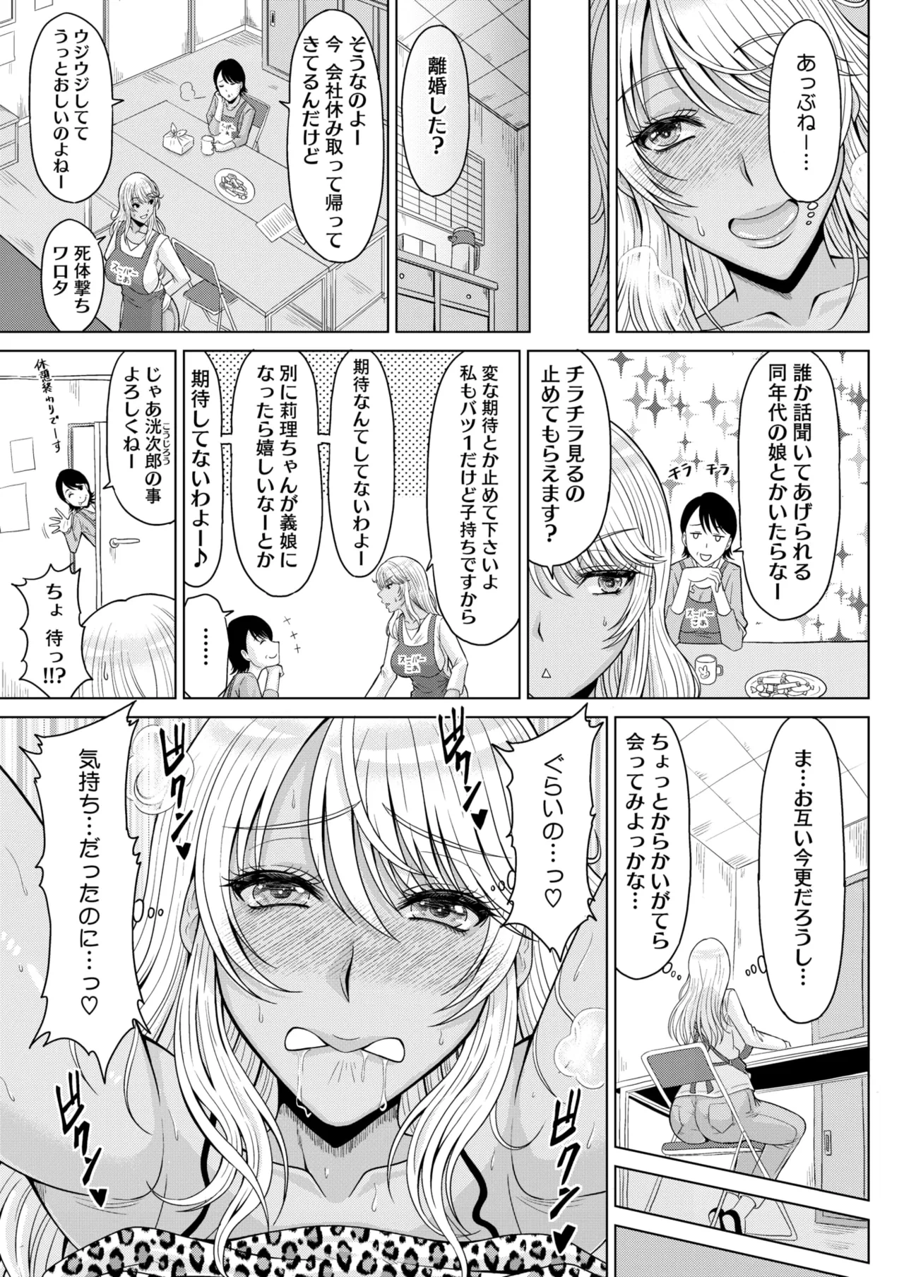 หน้า 154