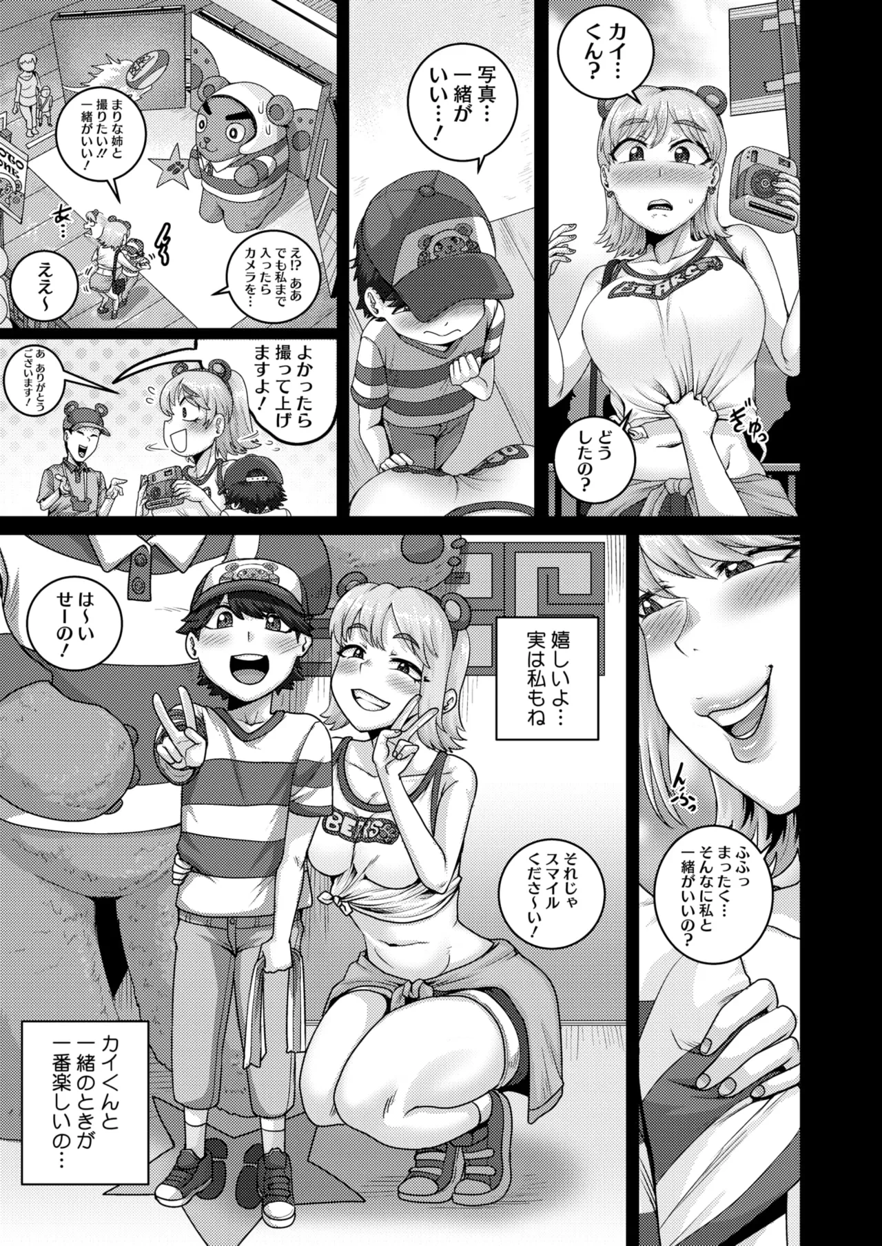 หน้า 214
