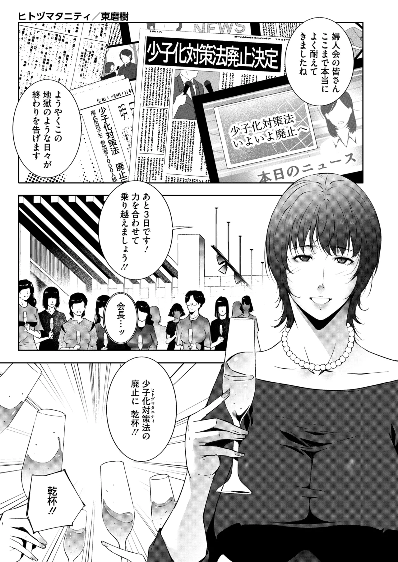 หน้า 216