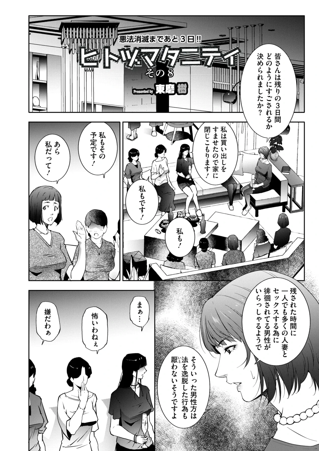 หน้า 217