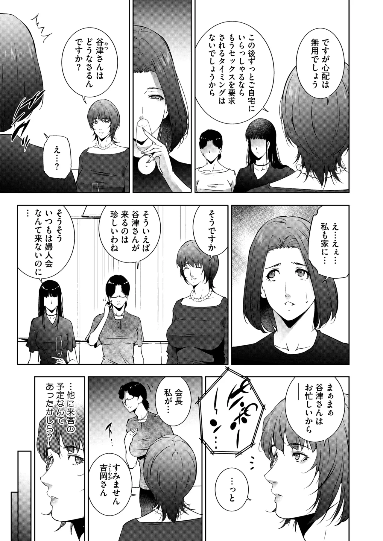 หน้า 218