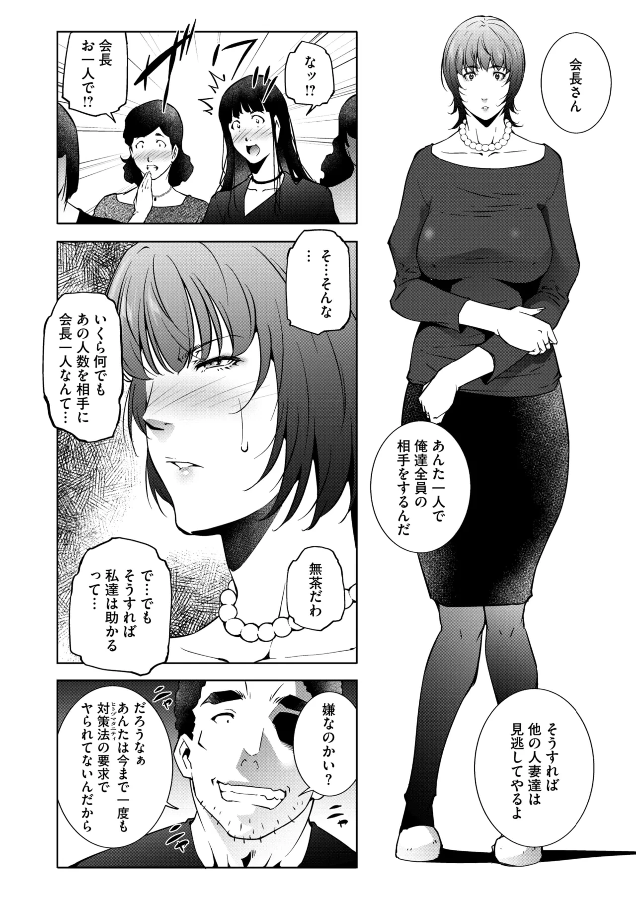 หน้า 221