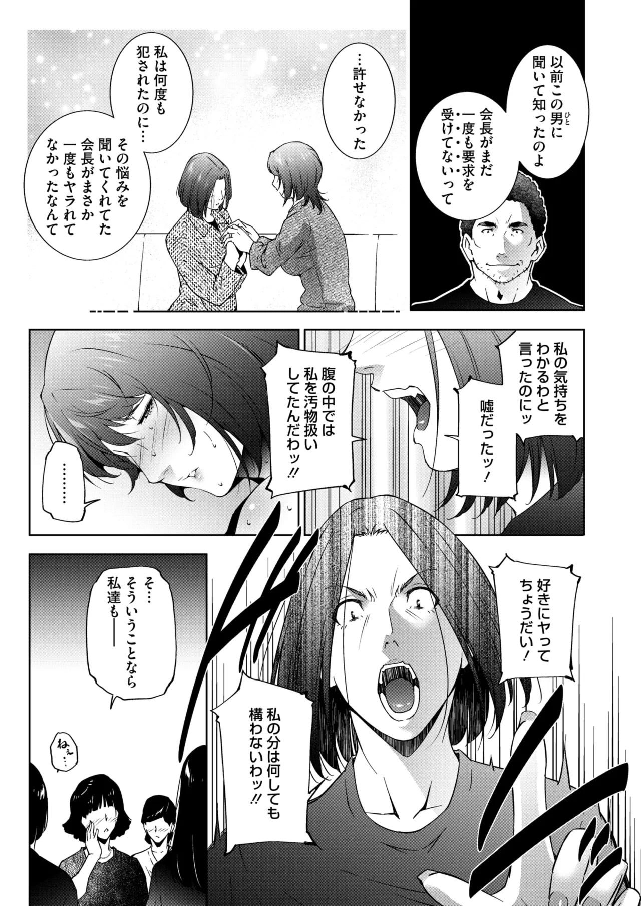 หน้า 230