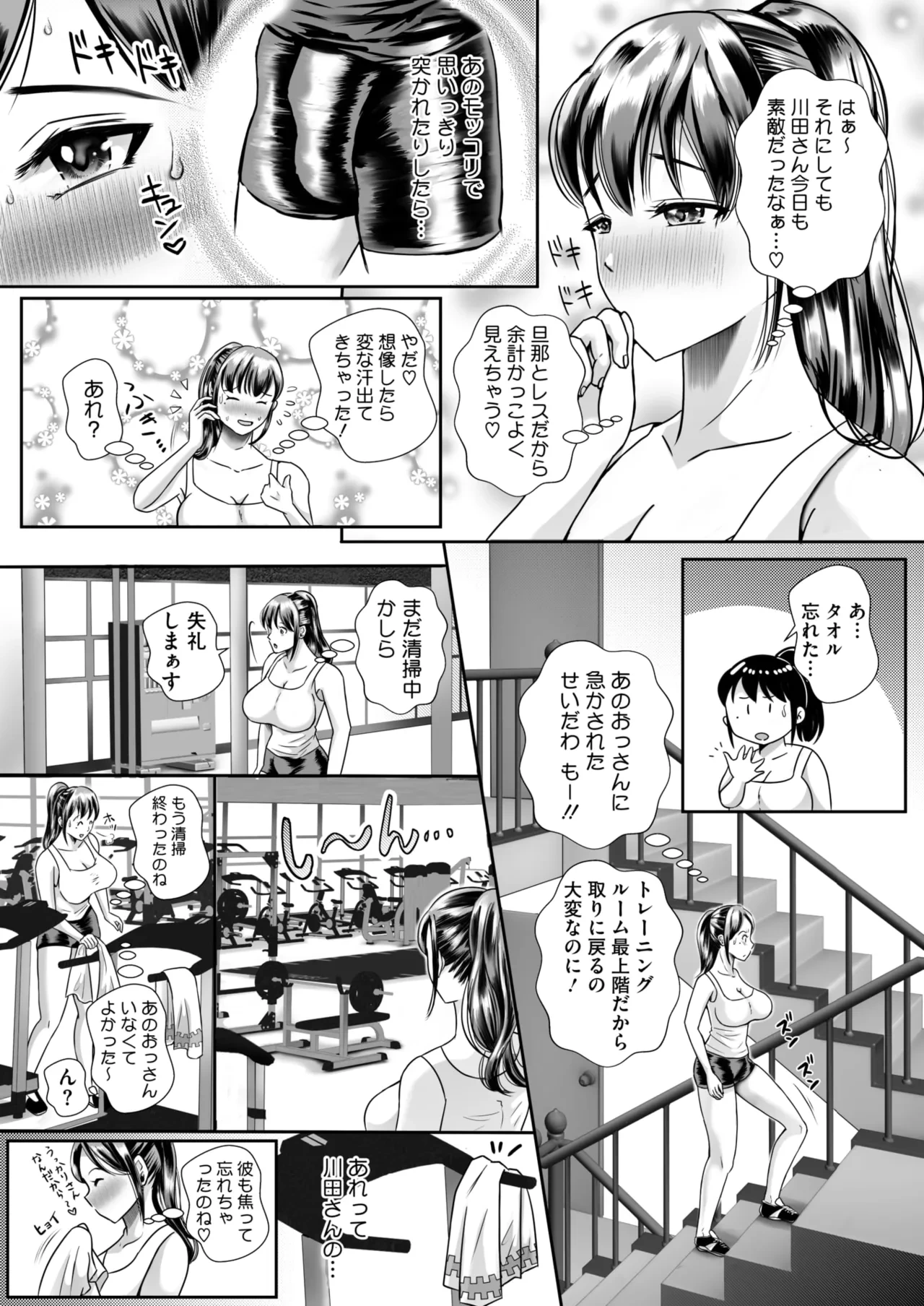 หน้า 238