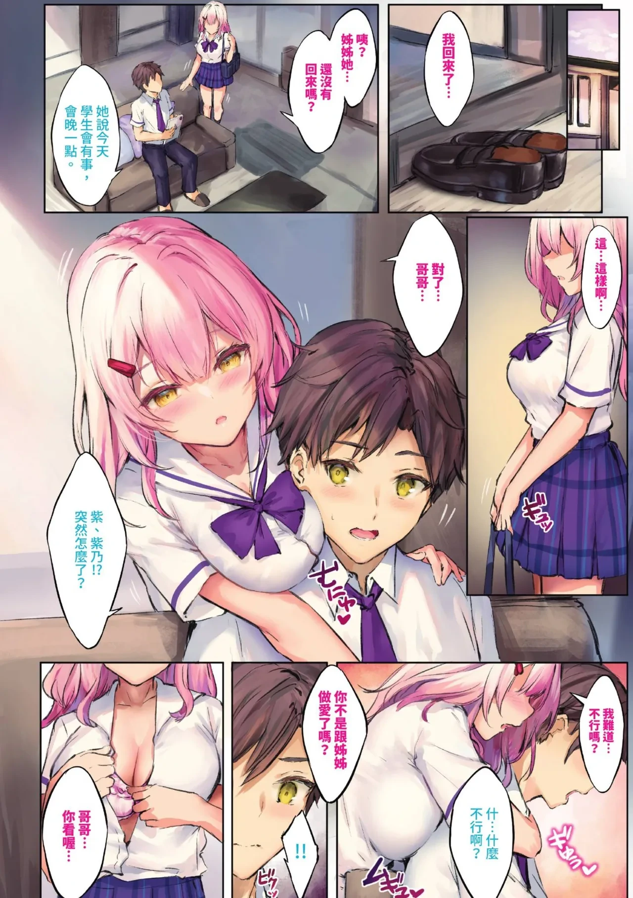หน้า 11