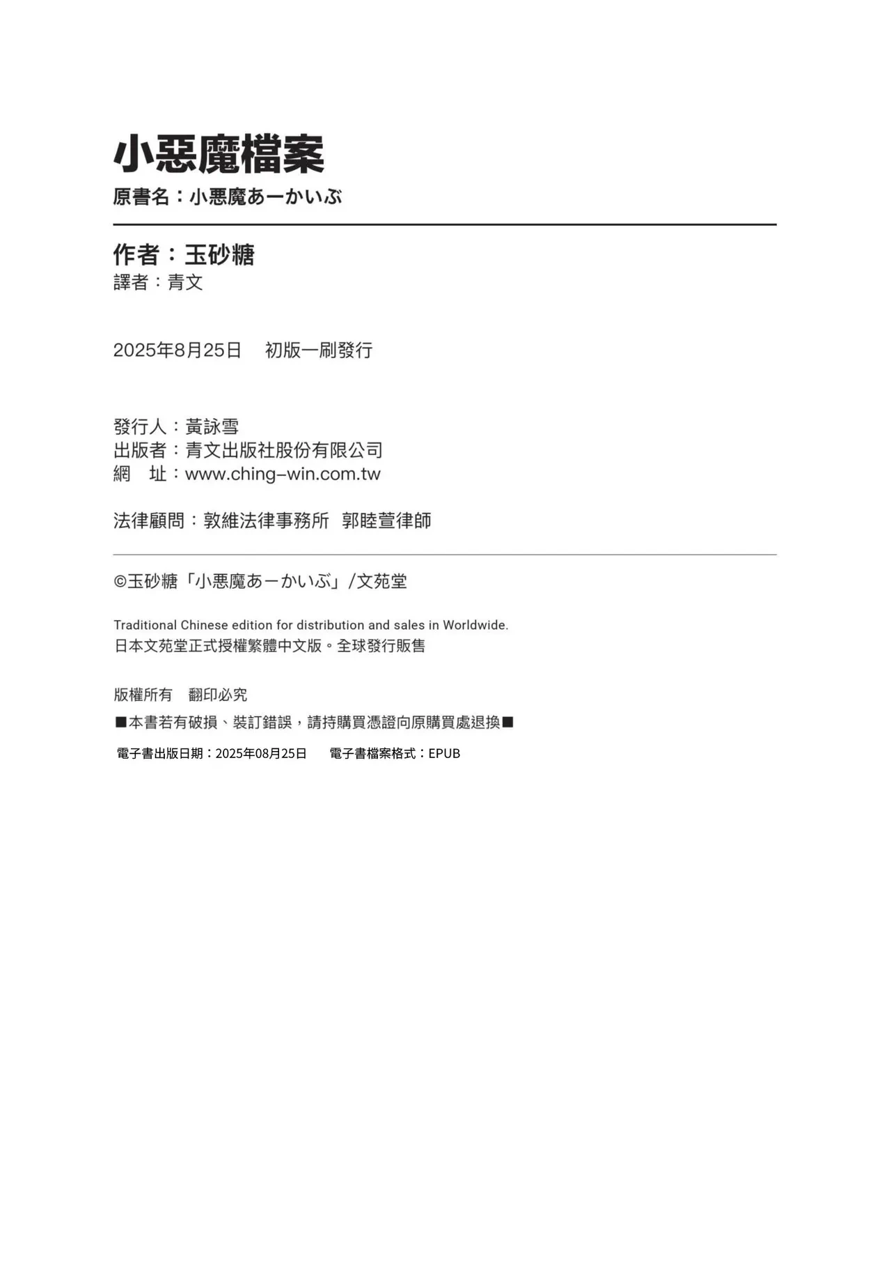 หน้า 101