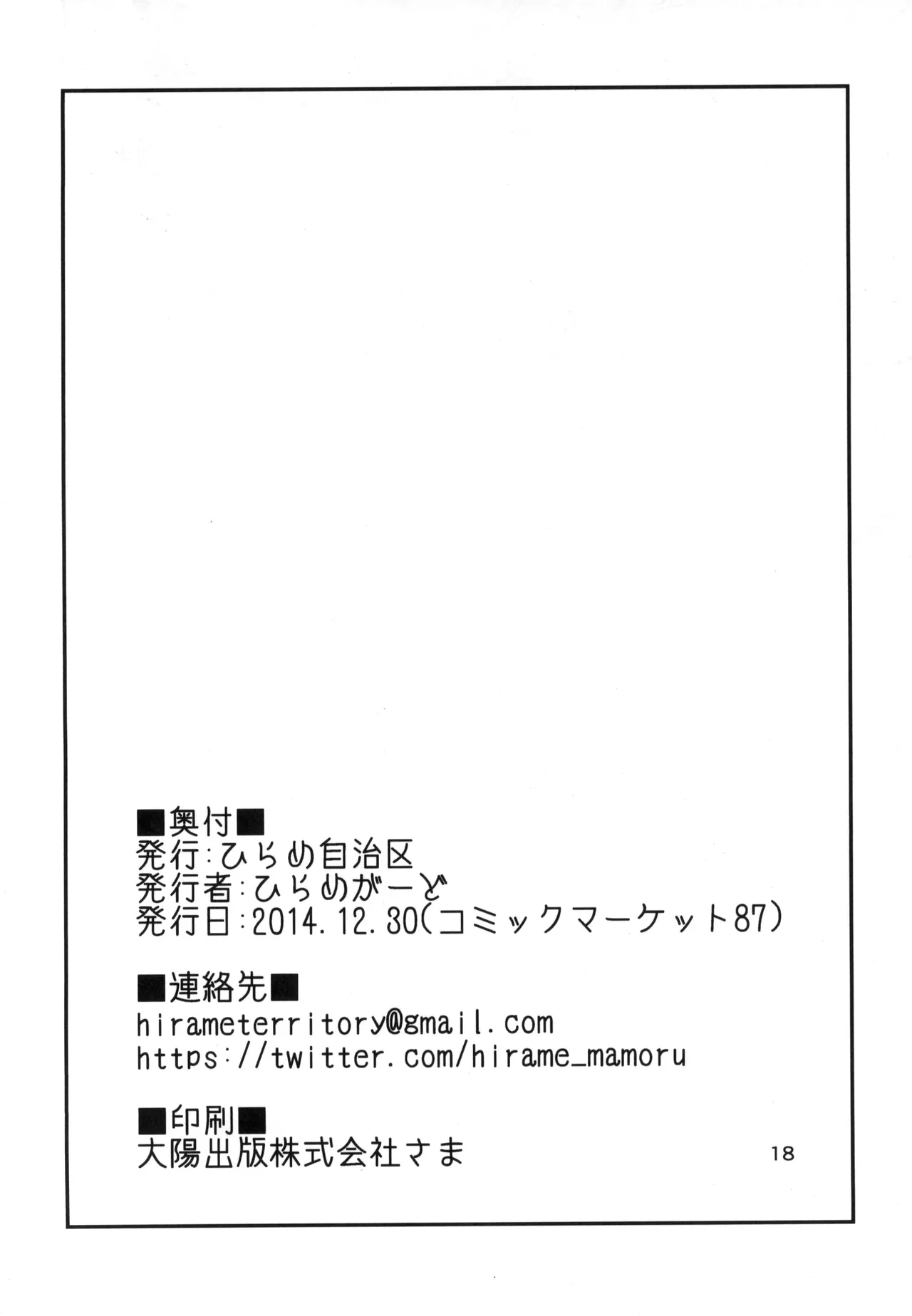 หน้า 17
