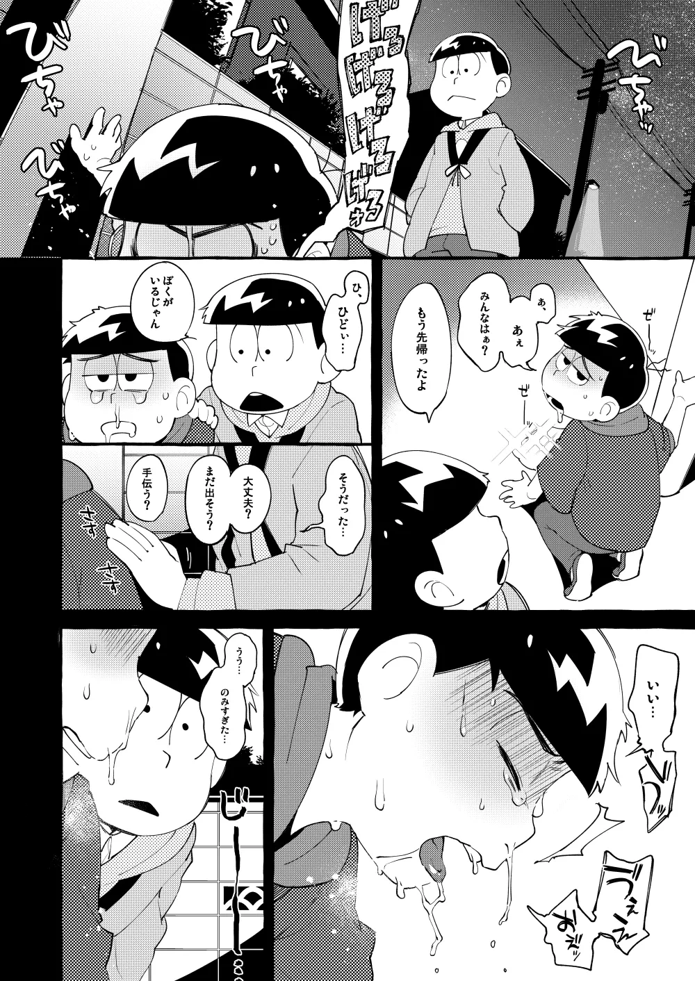 หน้า 17