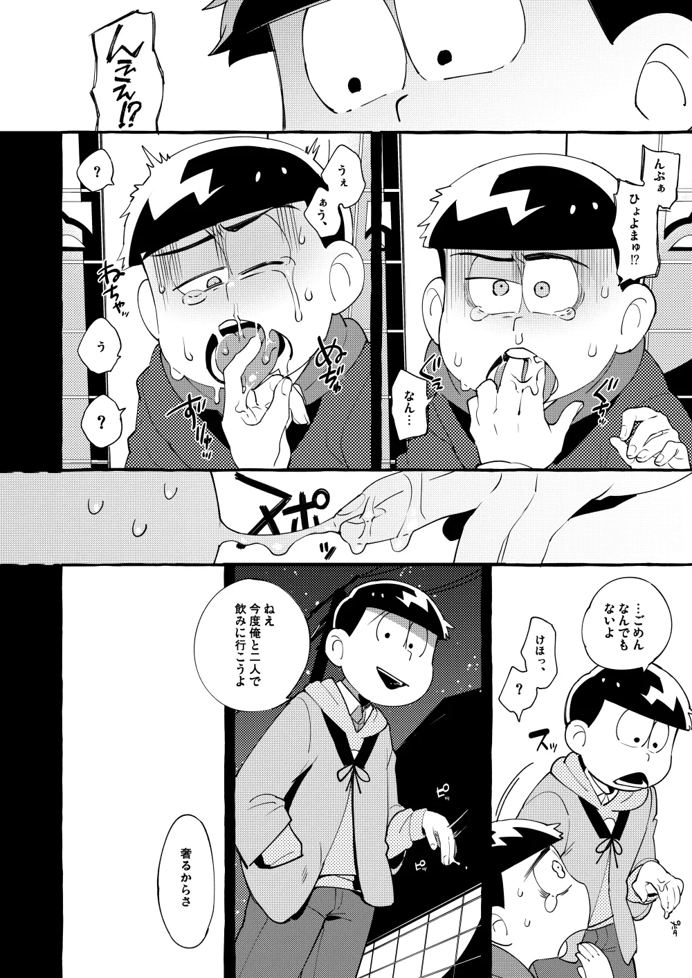 หน้า 19