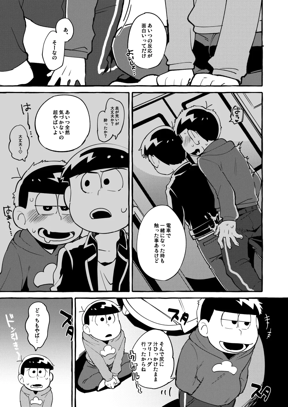 หน้า 30
