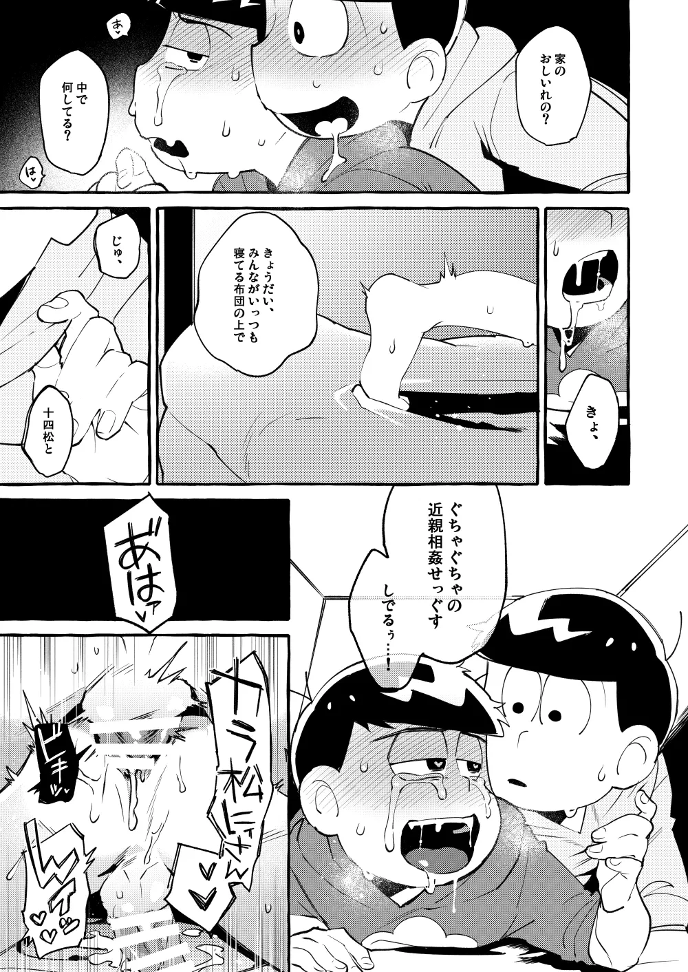 หน้า 36